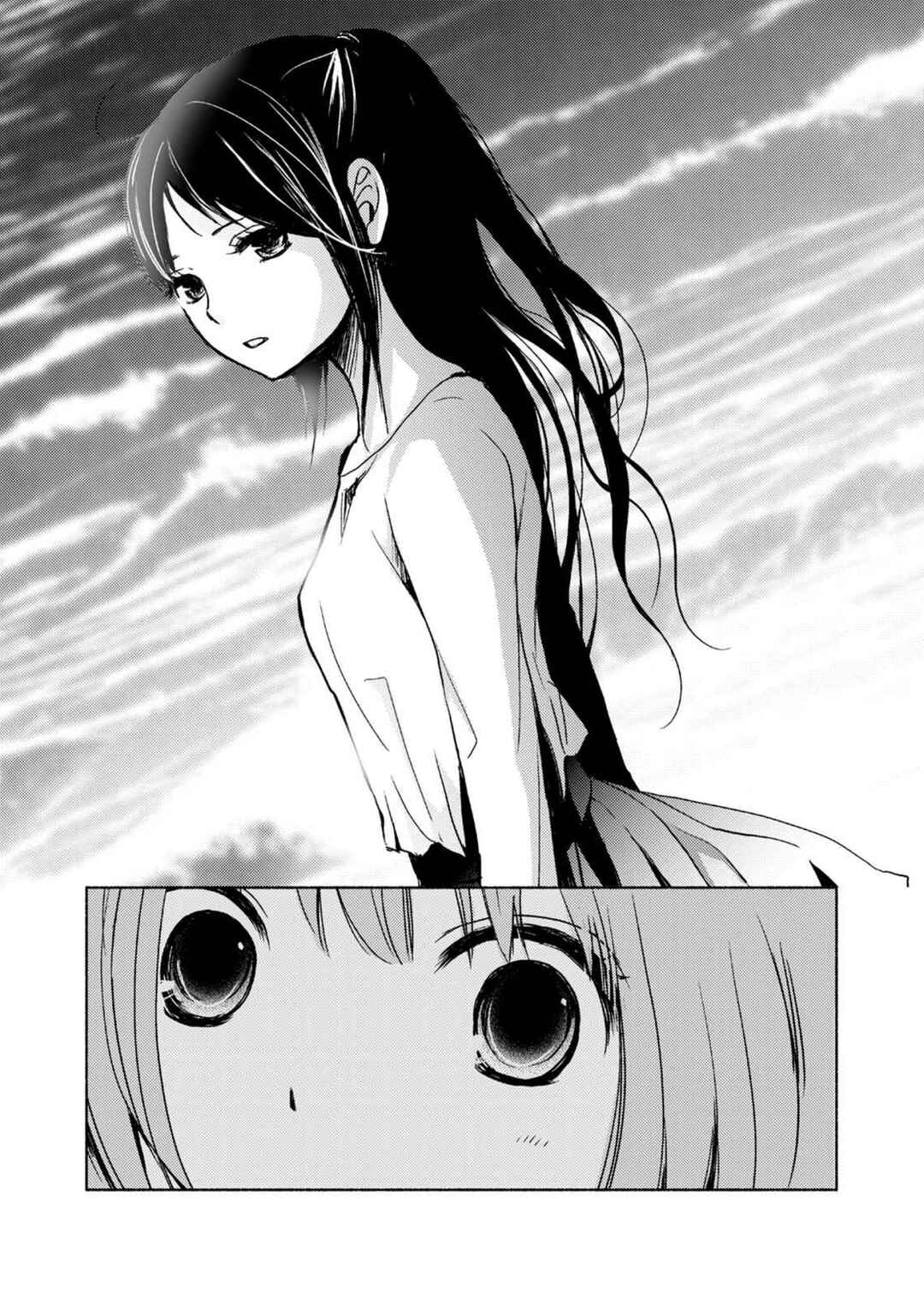 Yuunagi Marbled Chapter 1 - Page 7