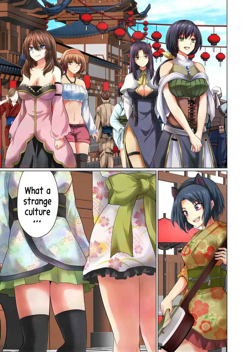 Yuusha ni Zenbu Ubawareta Ore wa Yuusha no Hahaoya to Party wo Kumimashita! Chapter 21 - Page 1