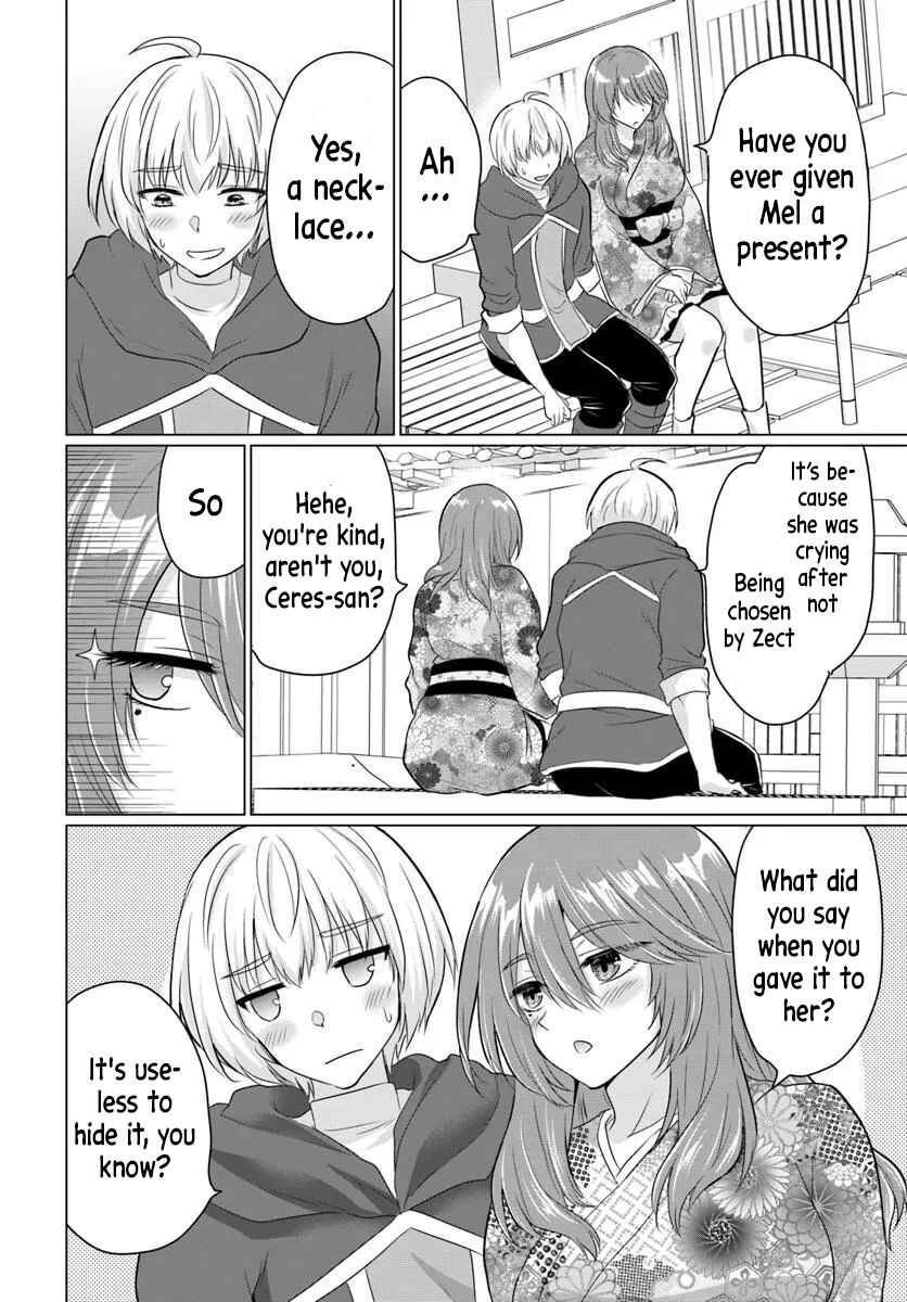 Yuusha ni Zenbu Ubawareta Ore wa Yuusha no Hahaoya to Party wo Kumimashita! Chapter 21 - Page 16