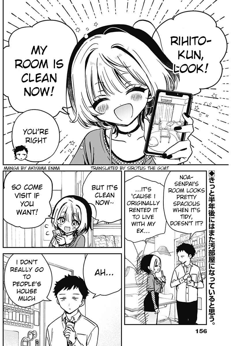 Noa-senpai wa Tomodachi. Chapter 14 - Page 2