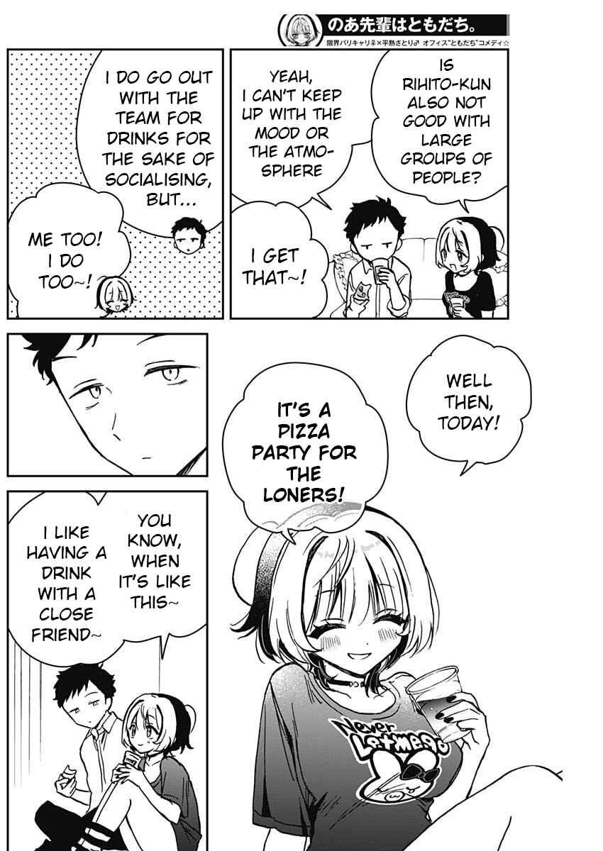Noa-senpai wa Tomodachi. Chapter 14 - Page 8