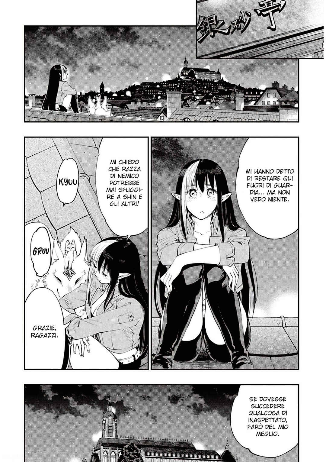 The New Gate Chapter 78 - Page 24