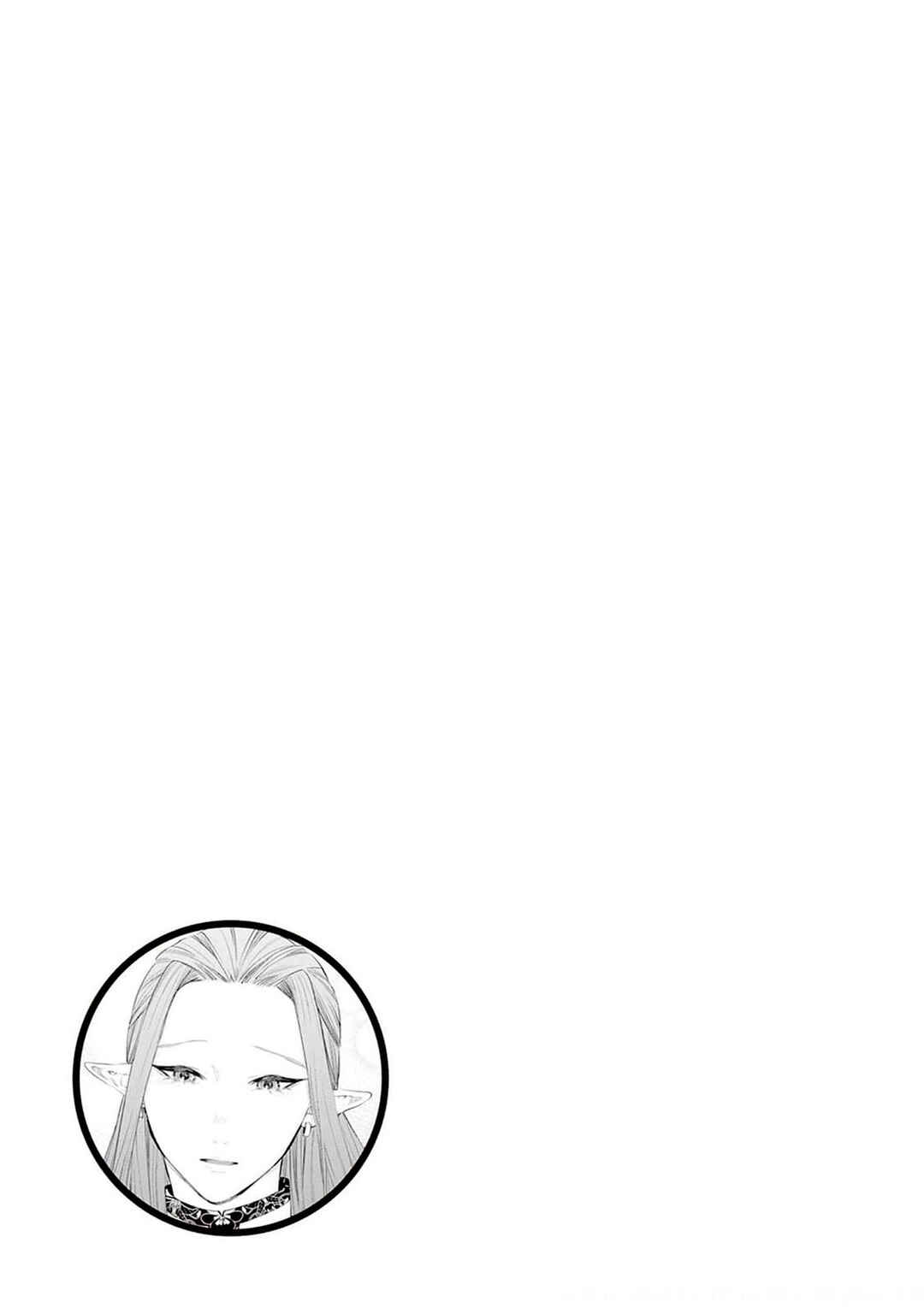 The New Gate Chapter 78 - Page 27