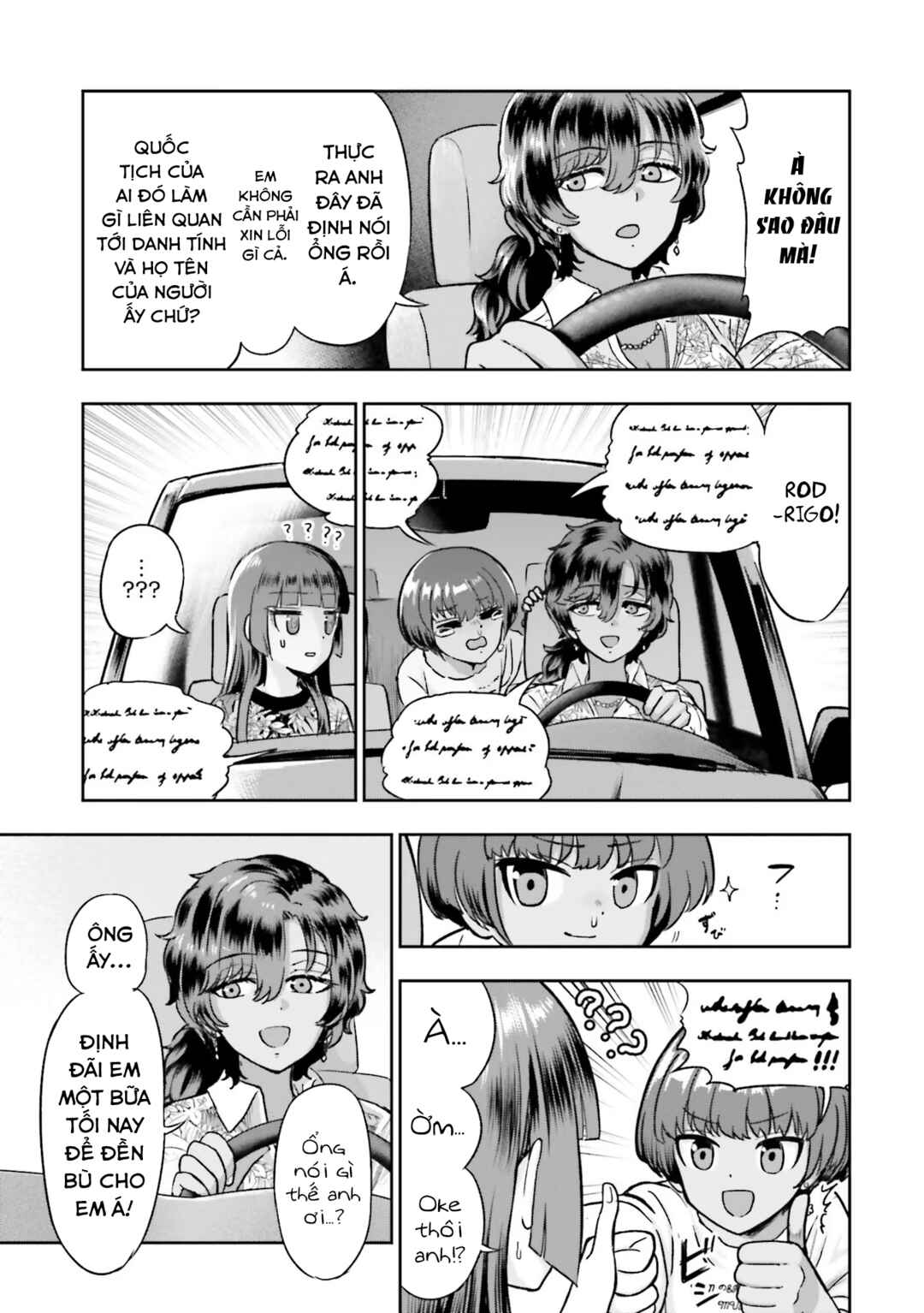 Nabe ni Dangan o Ukenagara Chapter 4 - Page 15