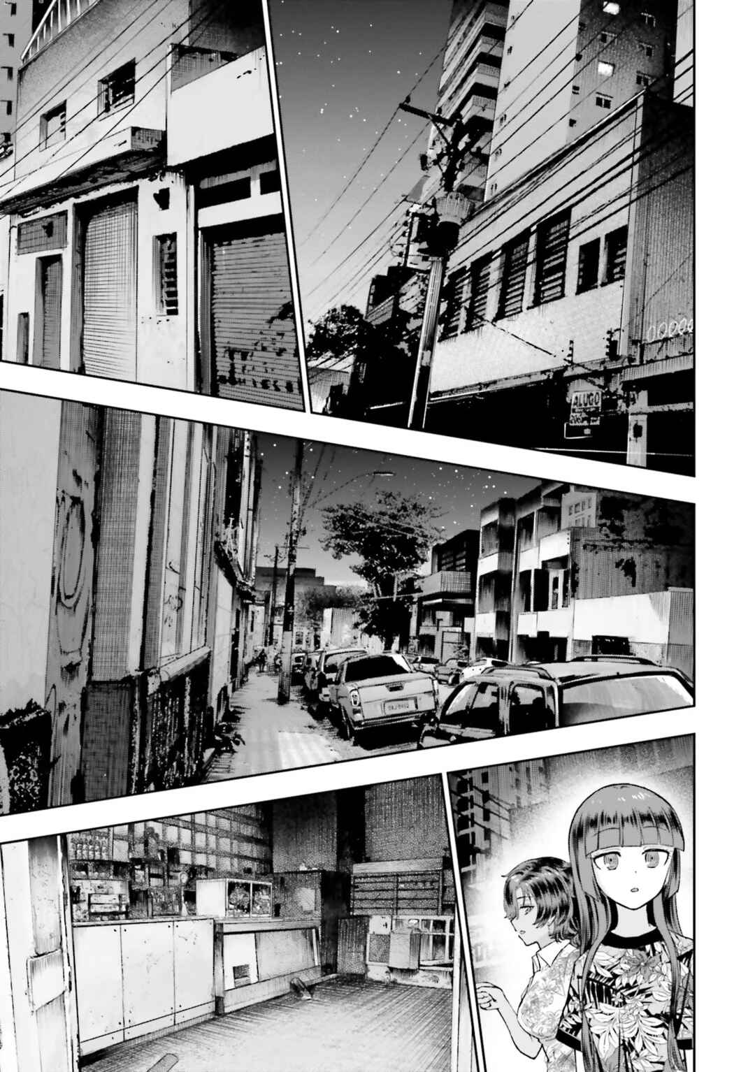 Nabe ni Dangan o Ukenagara Chapter 4 - Page 17