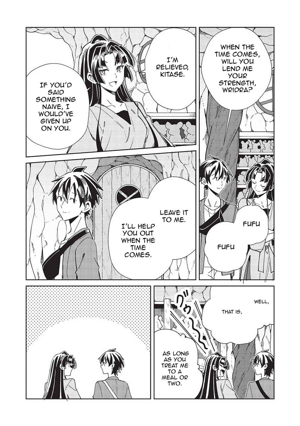 Nihon e Youkoso Elf-san. Chapter 52 - Page 22