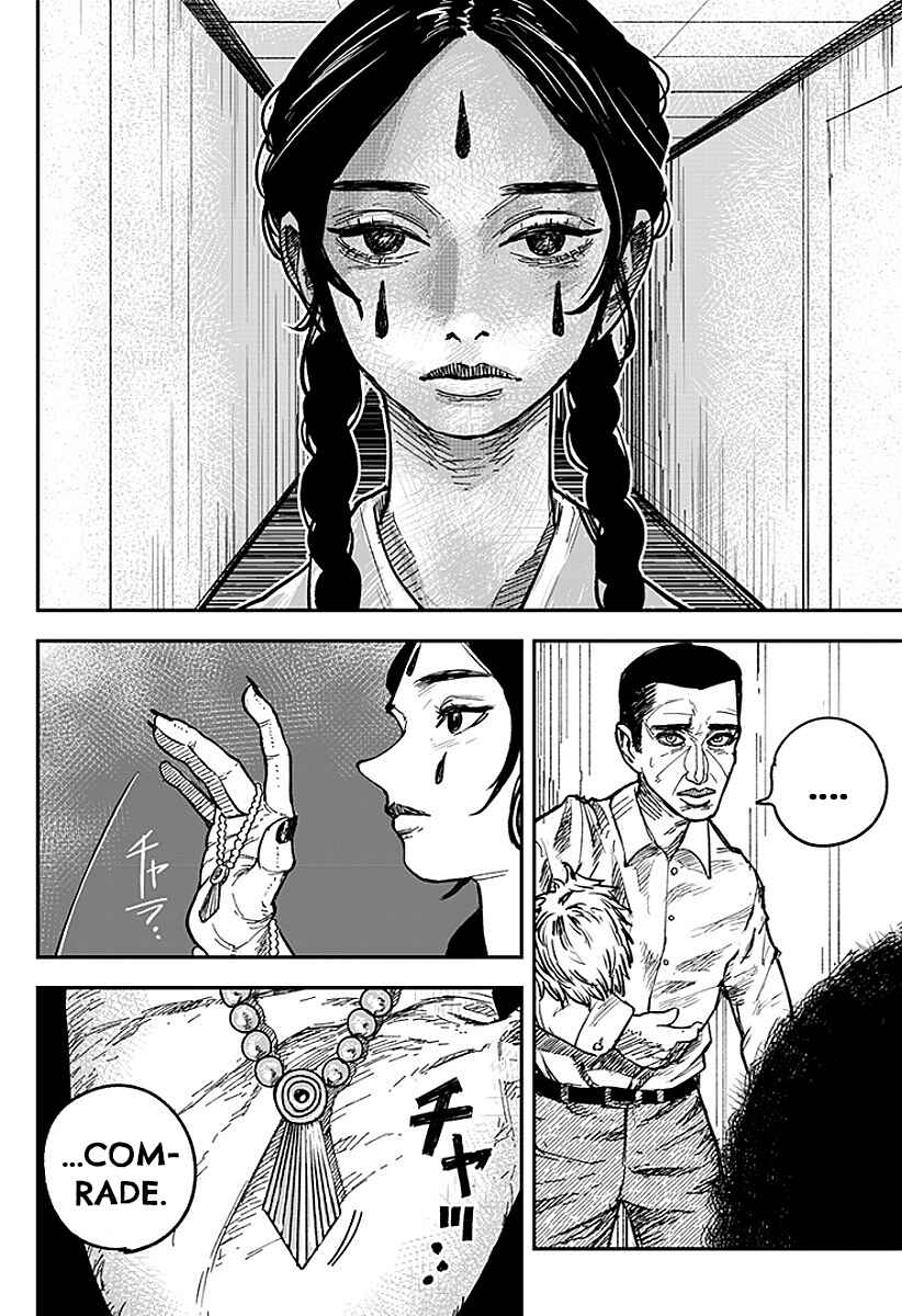 Coronica no Nou Chapter 13 - Page 2