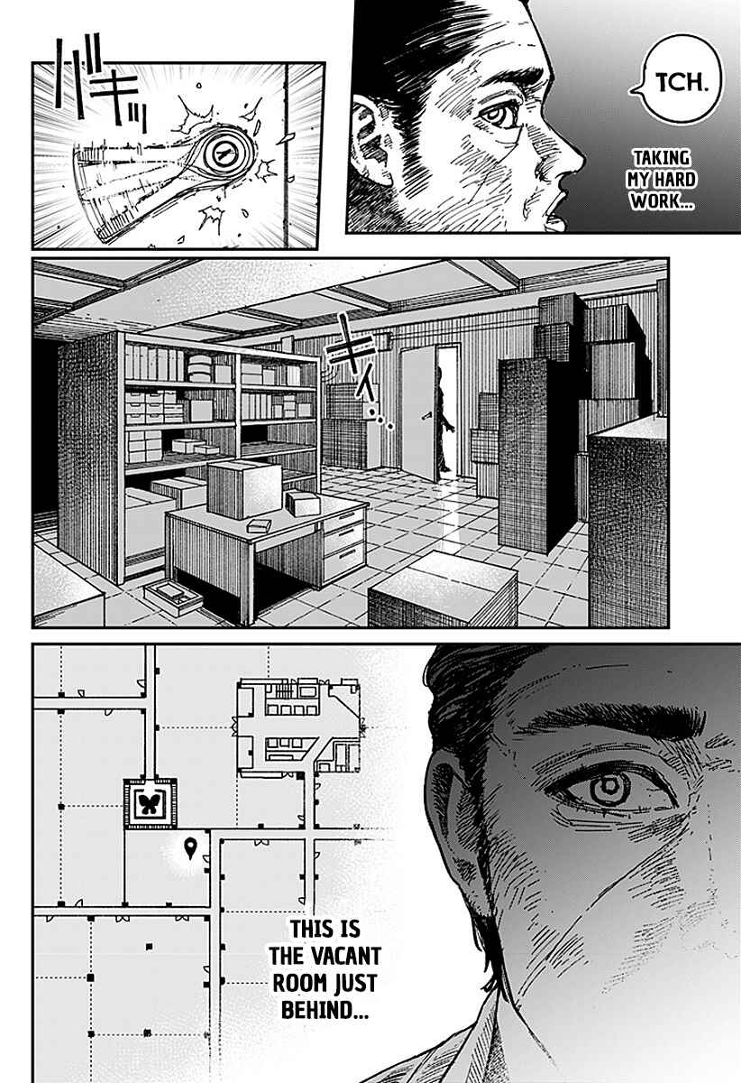 Coronica no Nou Chapter 13 - Page 6