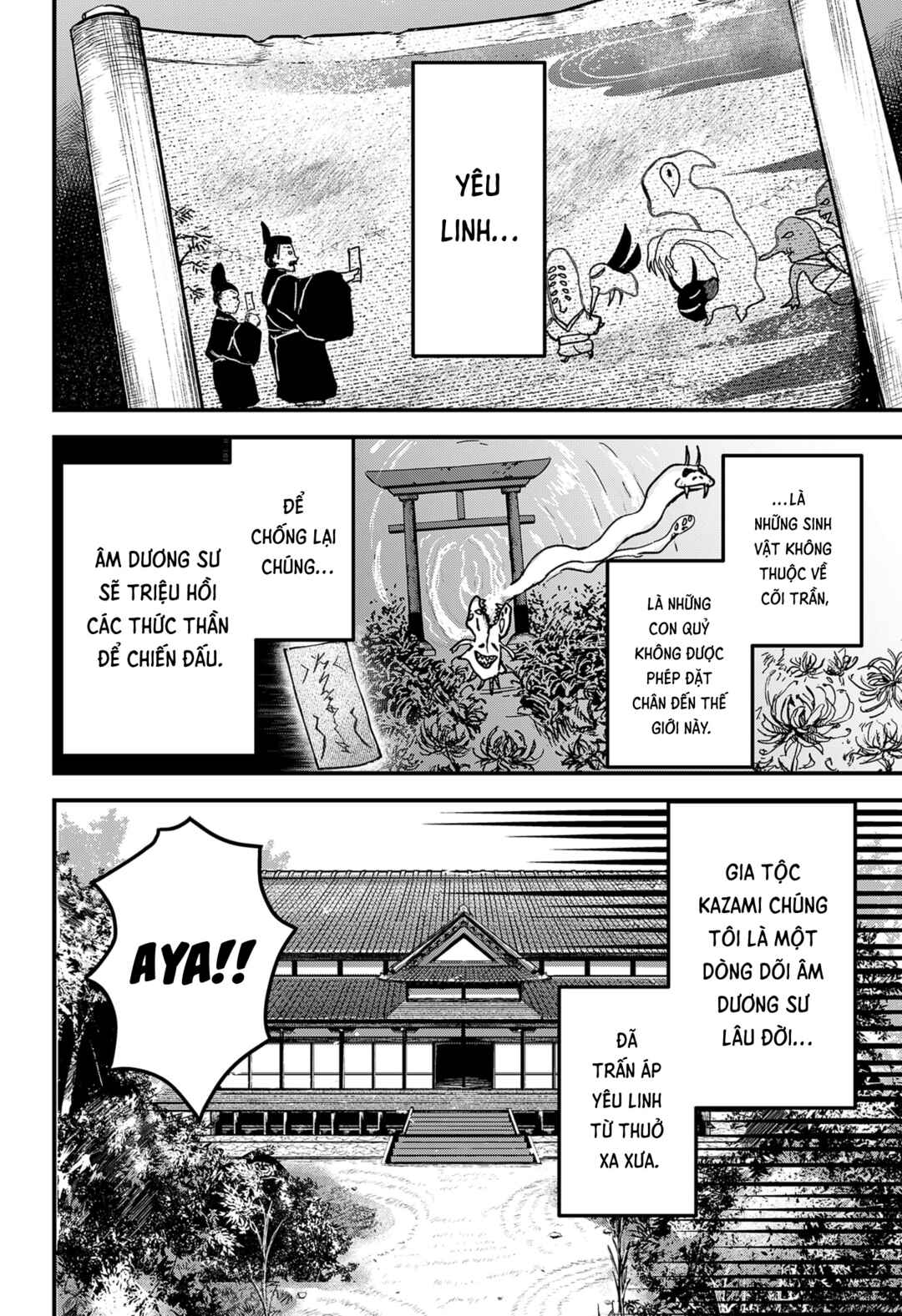 Himorogi no Miko Chapter ? - Page 10
