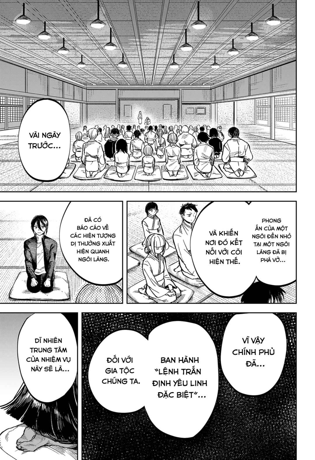 Himorogi no Miko Chapter ? - Page 13