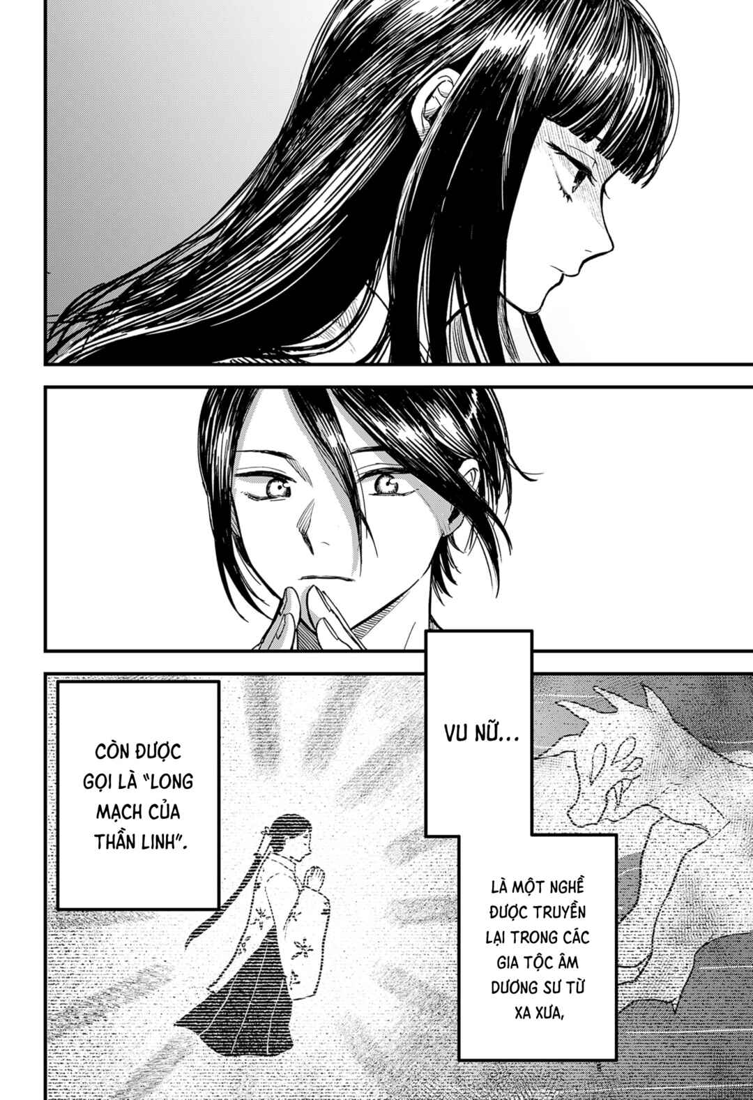 Himorogi no Miko Chapter ? - Page 16