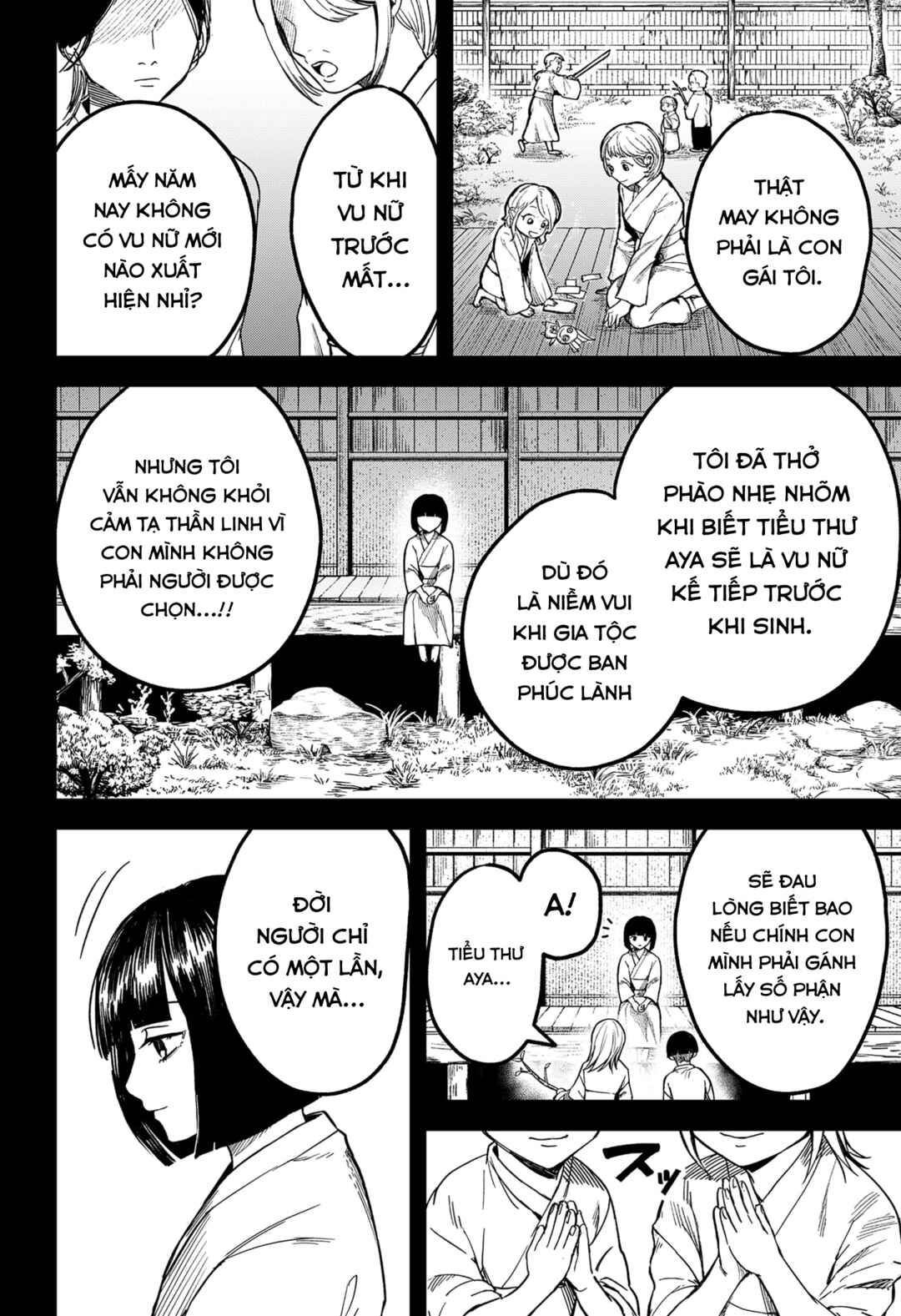 Himorogi no Miko Chapter ? - Page 18