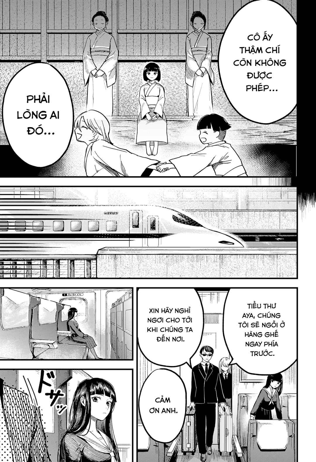 Himorogi no Miko Chapter ? - Page 19
