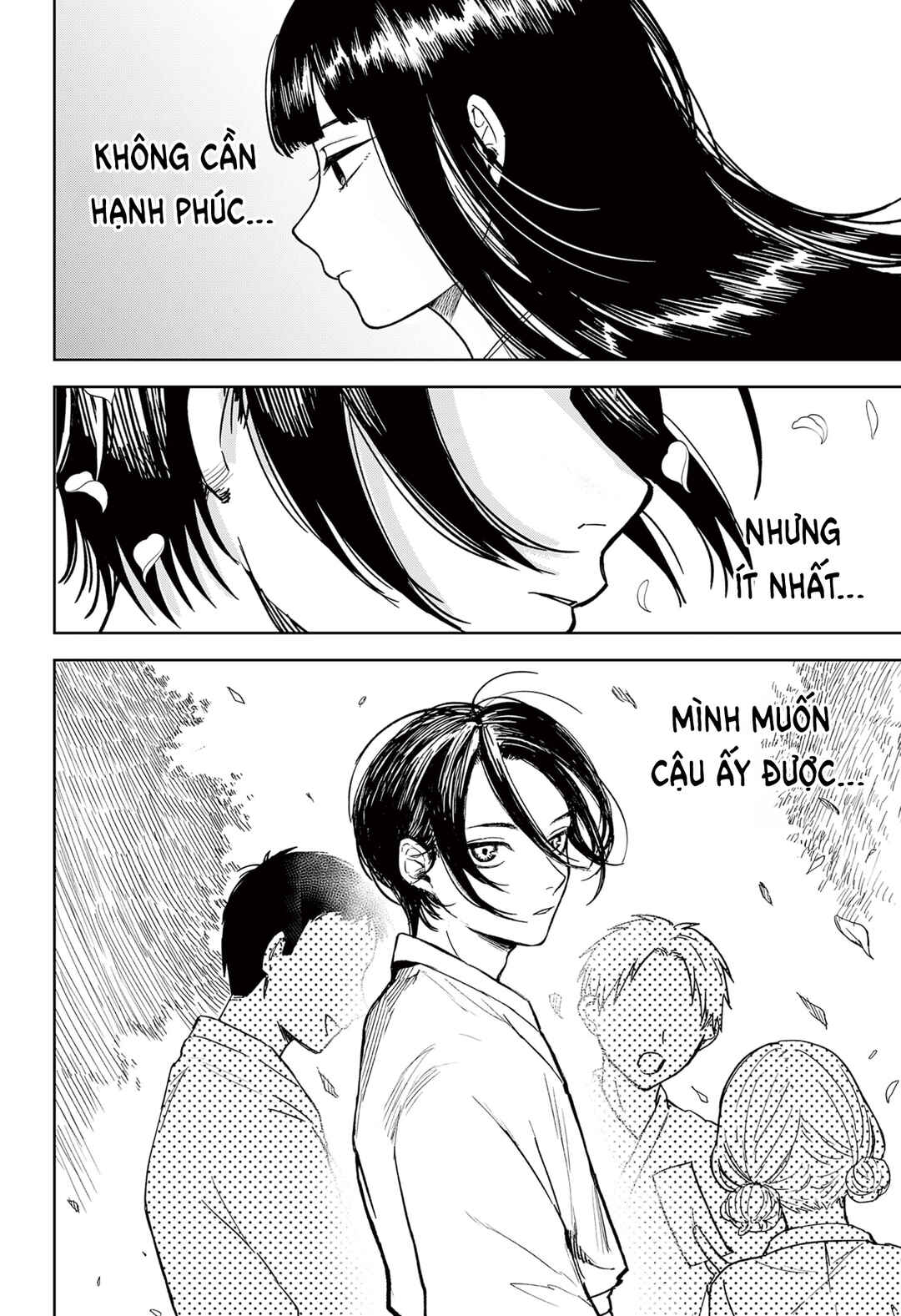 Himorogi no Miko Chapter ? - Page 2