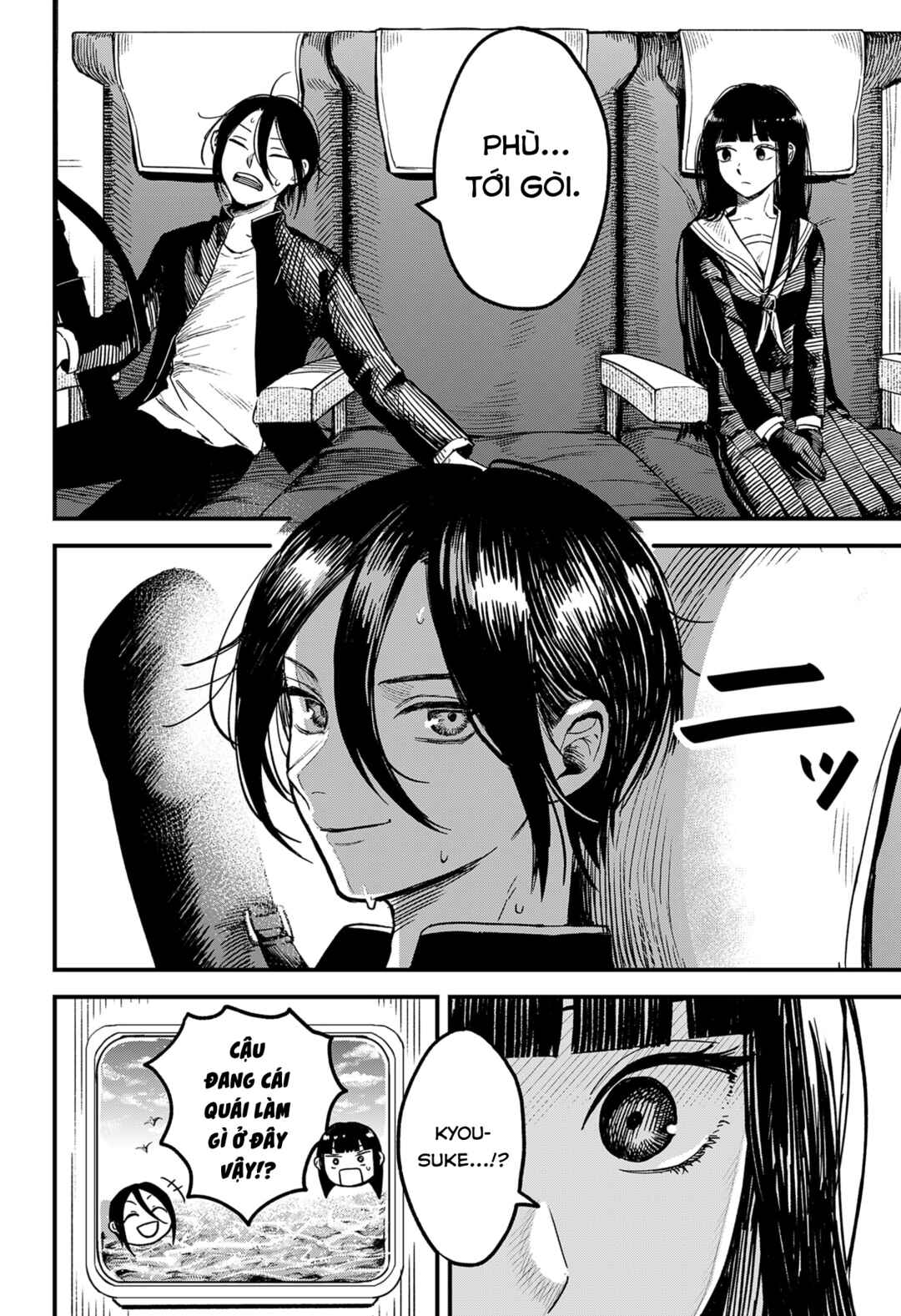 Himorogi no Miko Chapter ? - Page 20