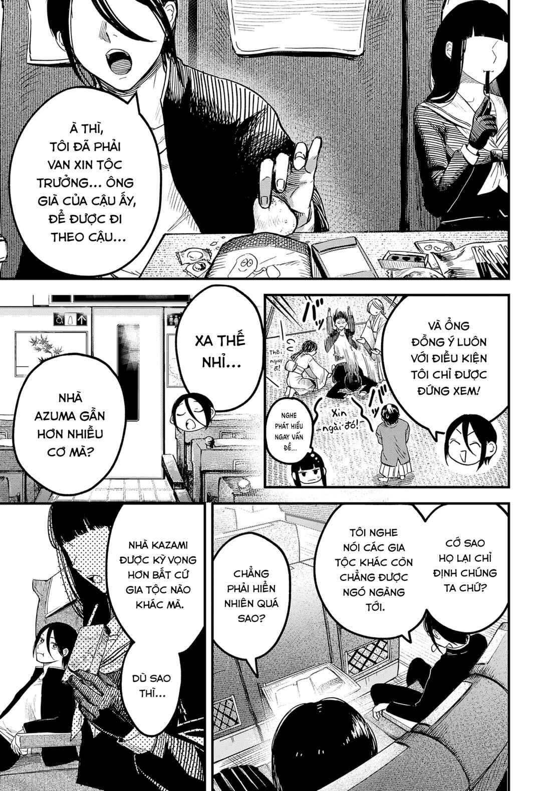 Himorogi no Miko Chapter ? - Page 21
