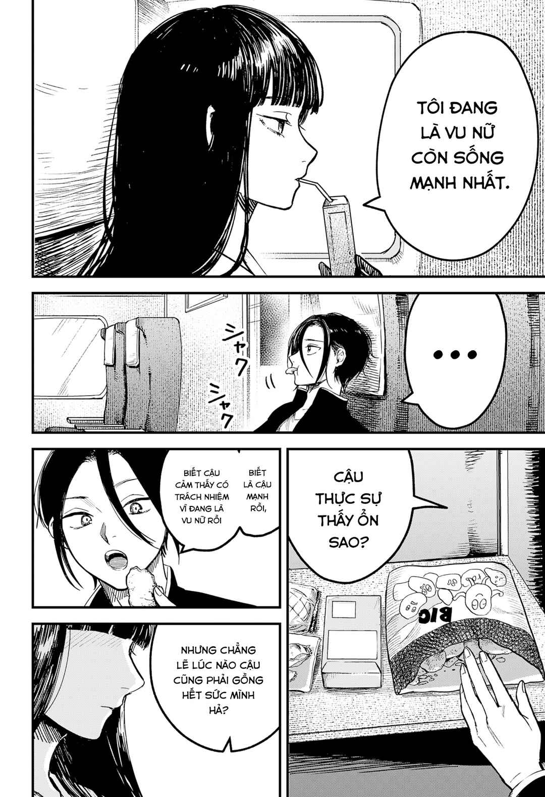 Himorogi no Miko Chapter ? - Page 22
