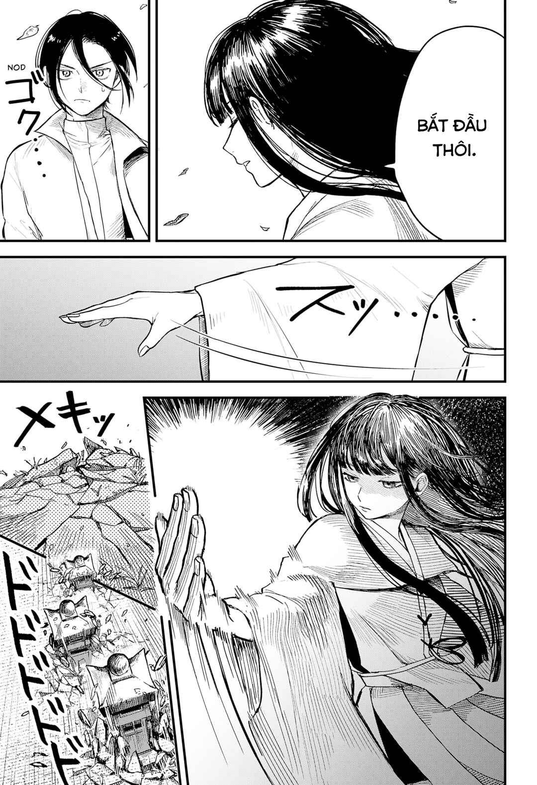 Himorogi no Miko Chapter ? - Page 31