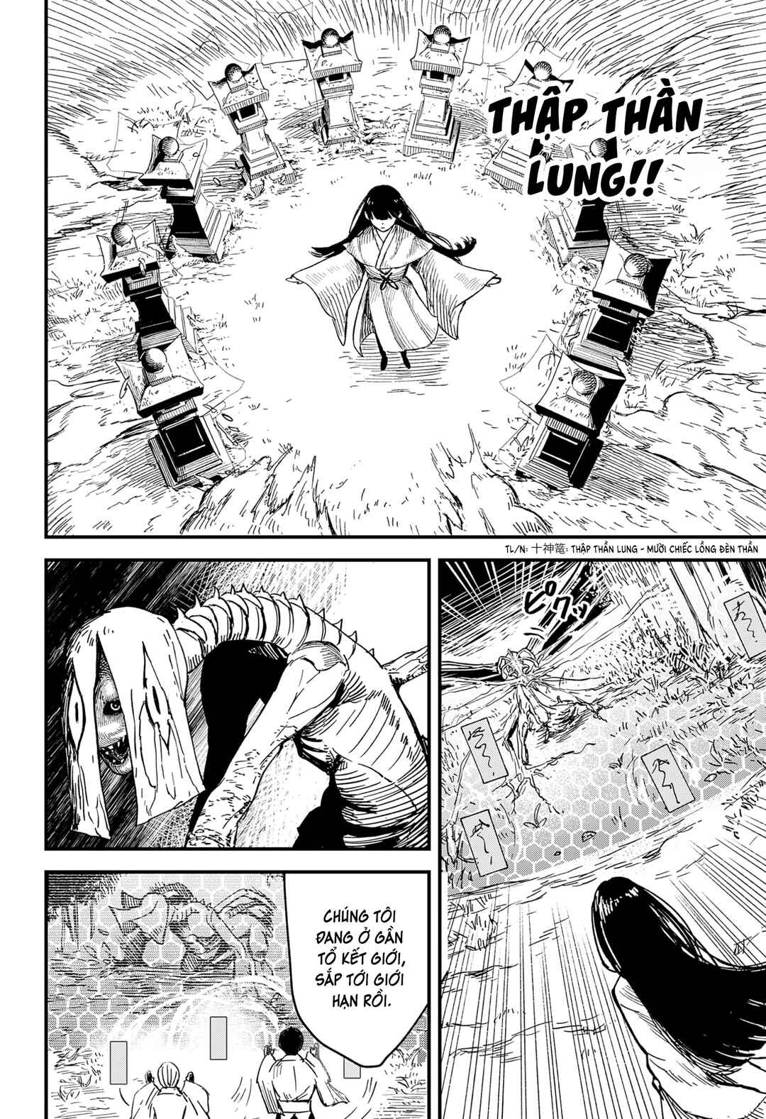 Himorogi no Miko Chapter ? - Page 32