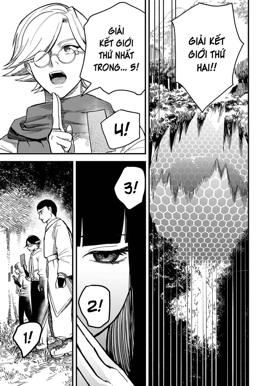 Himorogi no Miko Chapter ? - Page 33