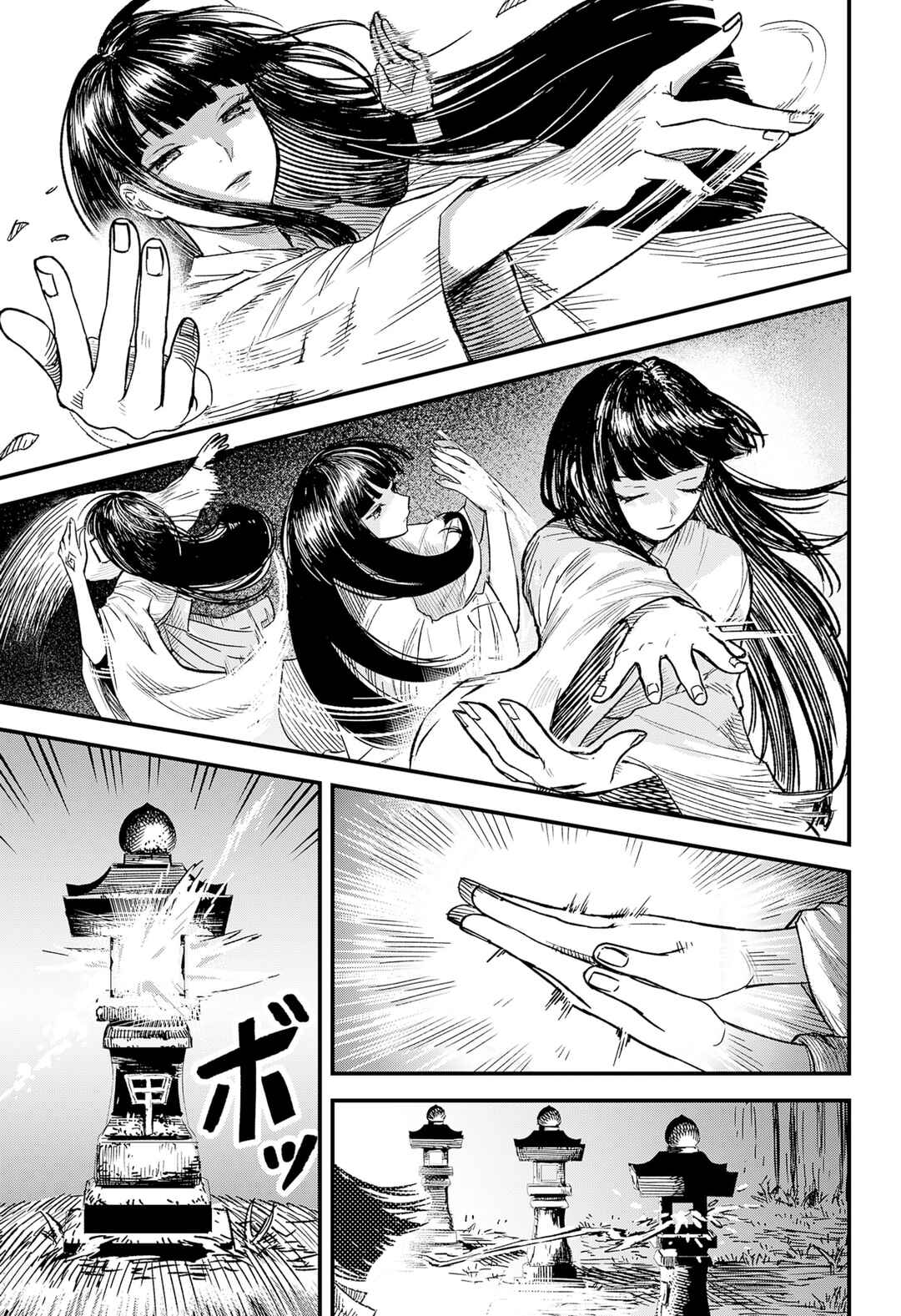 Himorogi no Miko Chapter ? - Page 35