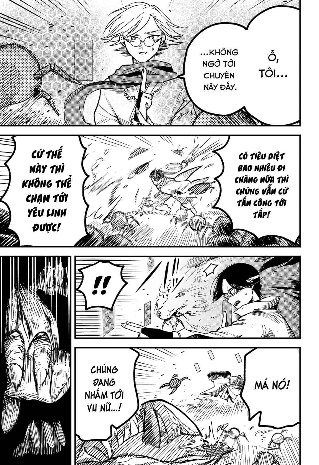 Himorogi no Miko Chapter ? - Page 37