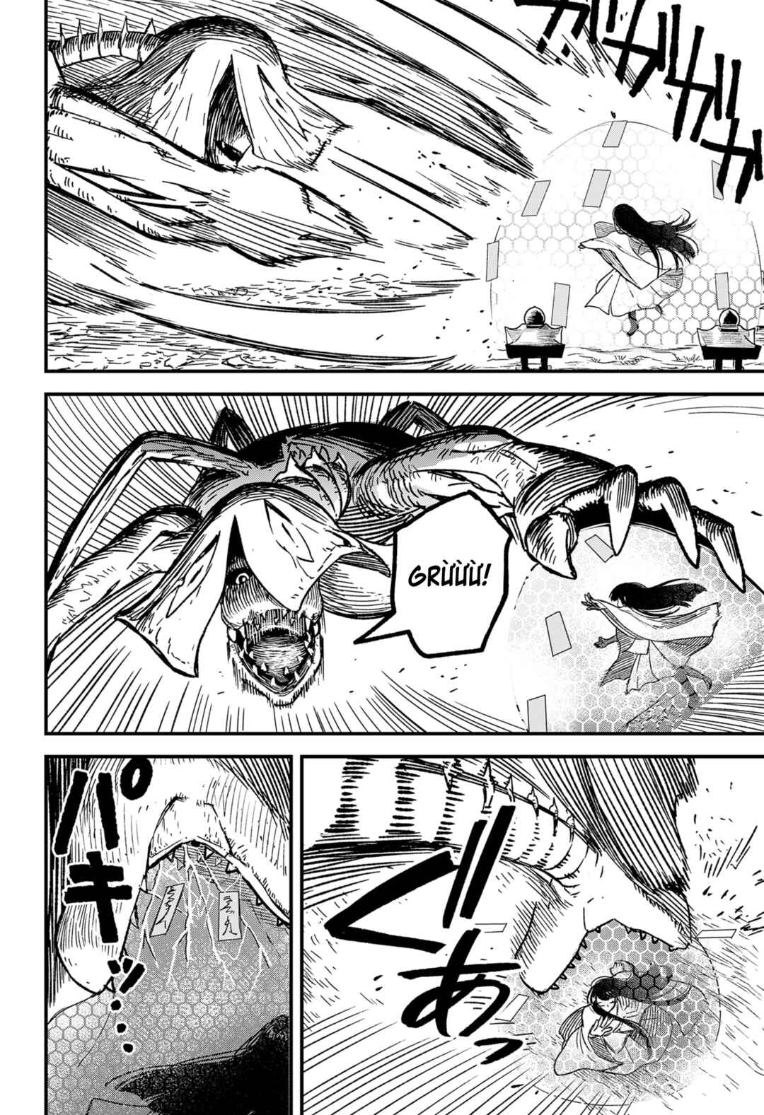 Himorogi no Miko Chapter ? - Page 38