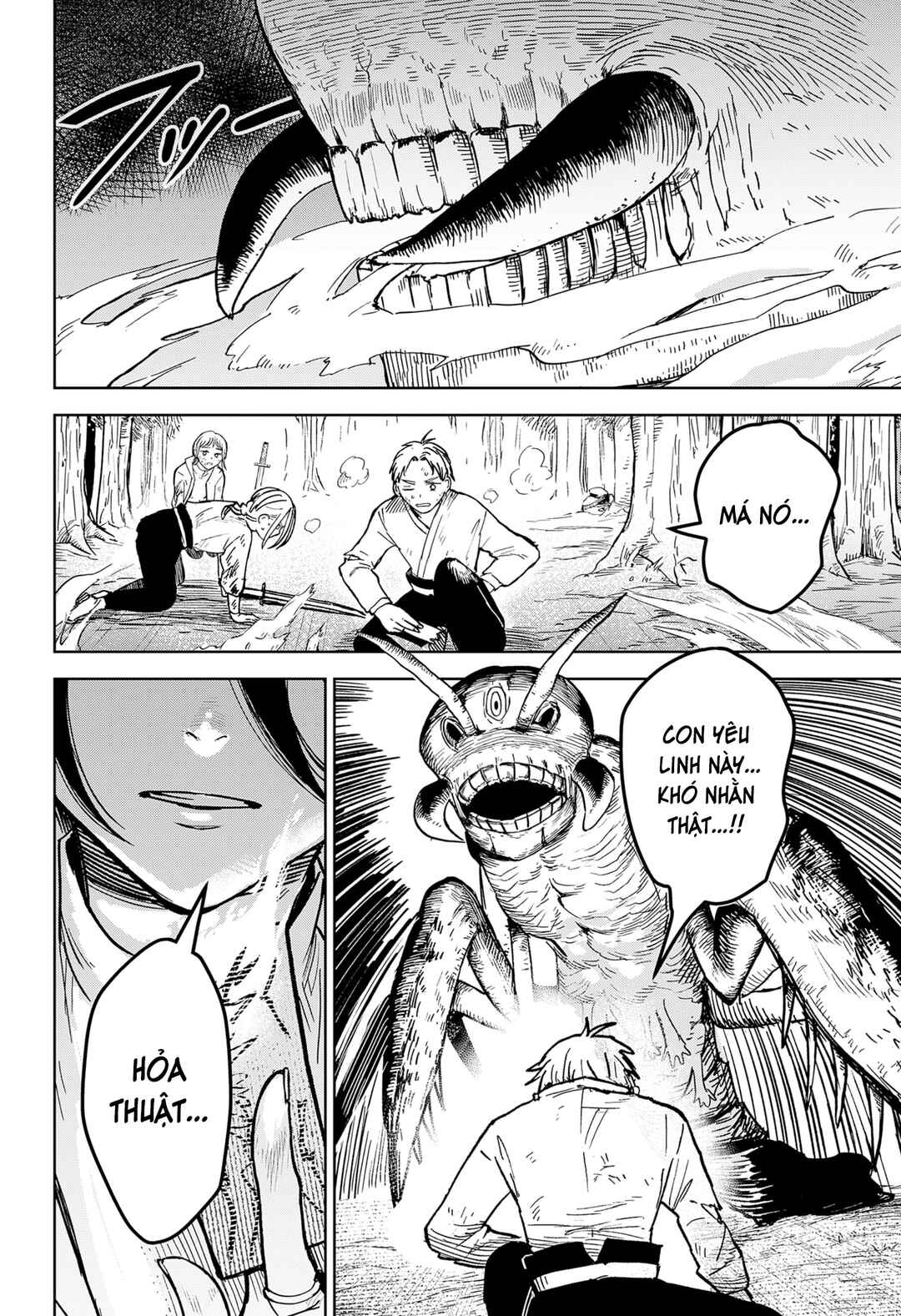 Himorogi no Miko Chapter ? - Page 4