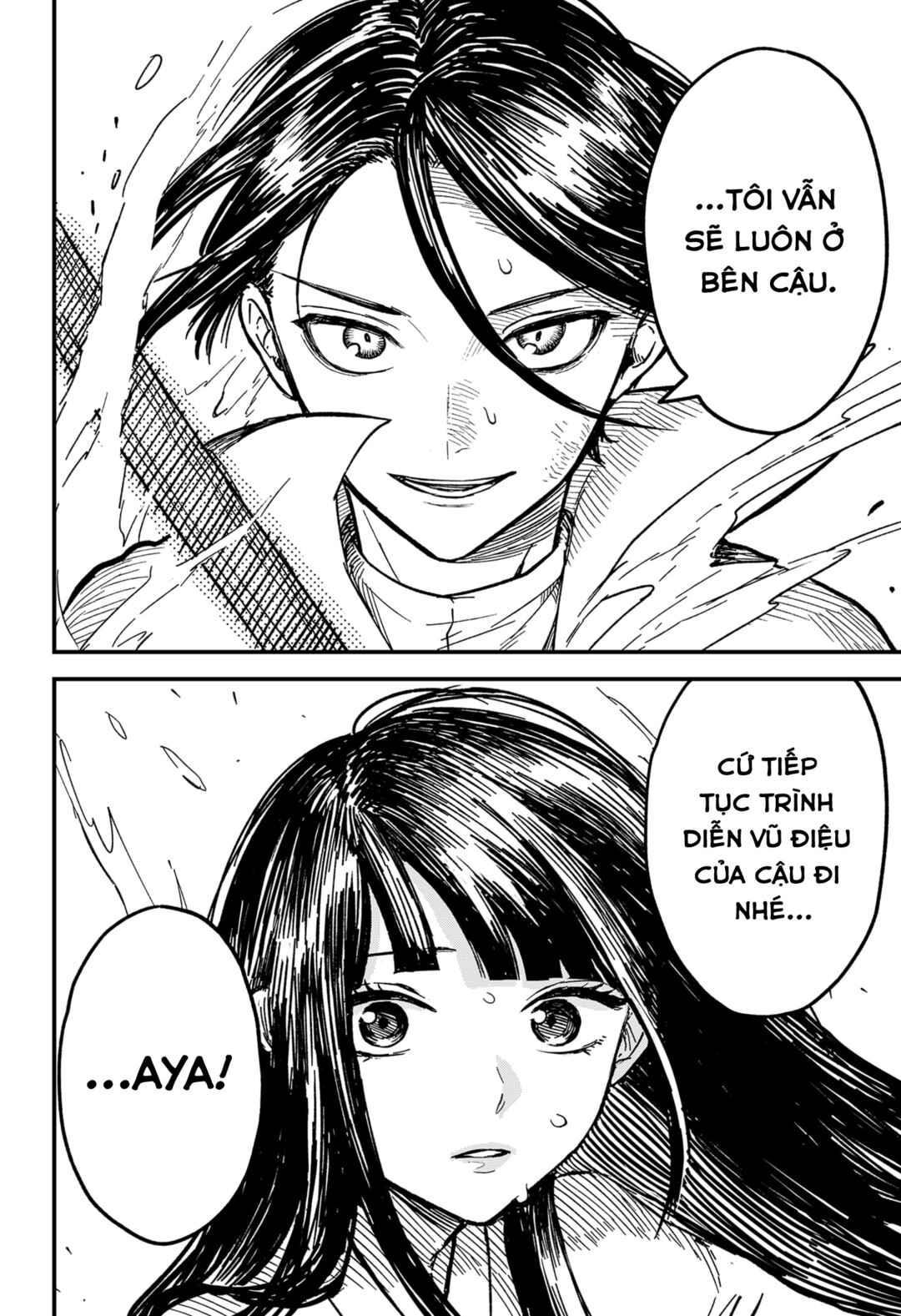 Himorogi no Miko Chapter ? - Page 44