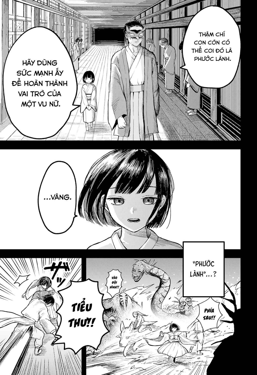 Himorogi no Miko Chapter ? - Page 47
