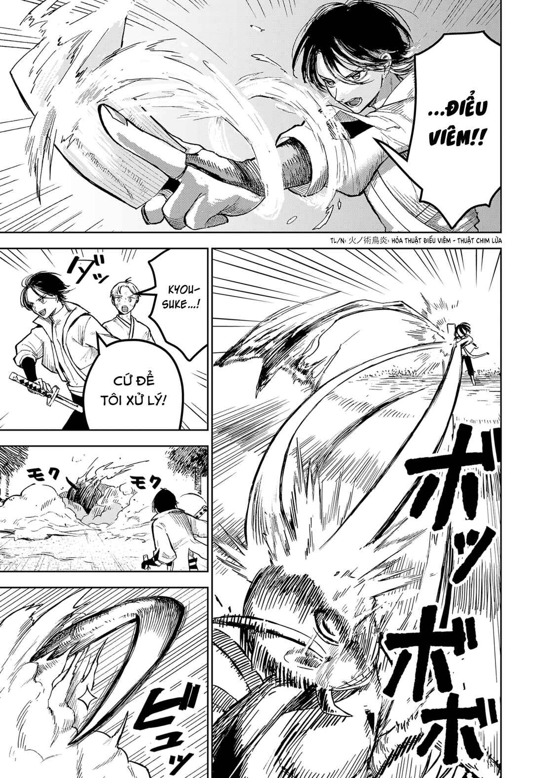 Himorogi no Miko Chapter ? - Page 5