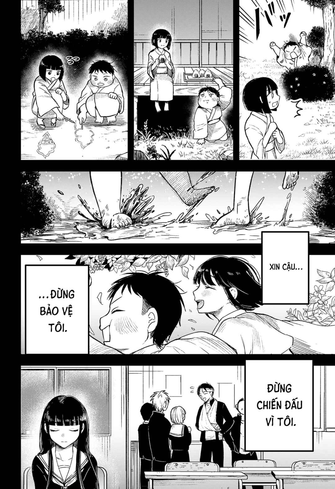Himorogi no Miko Chapter ? - Page 50
