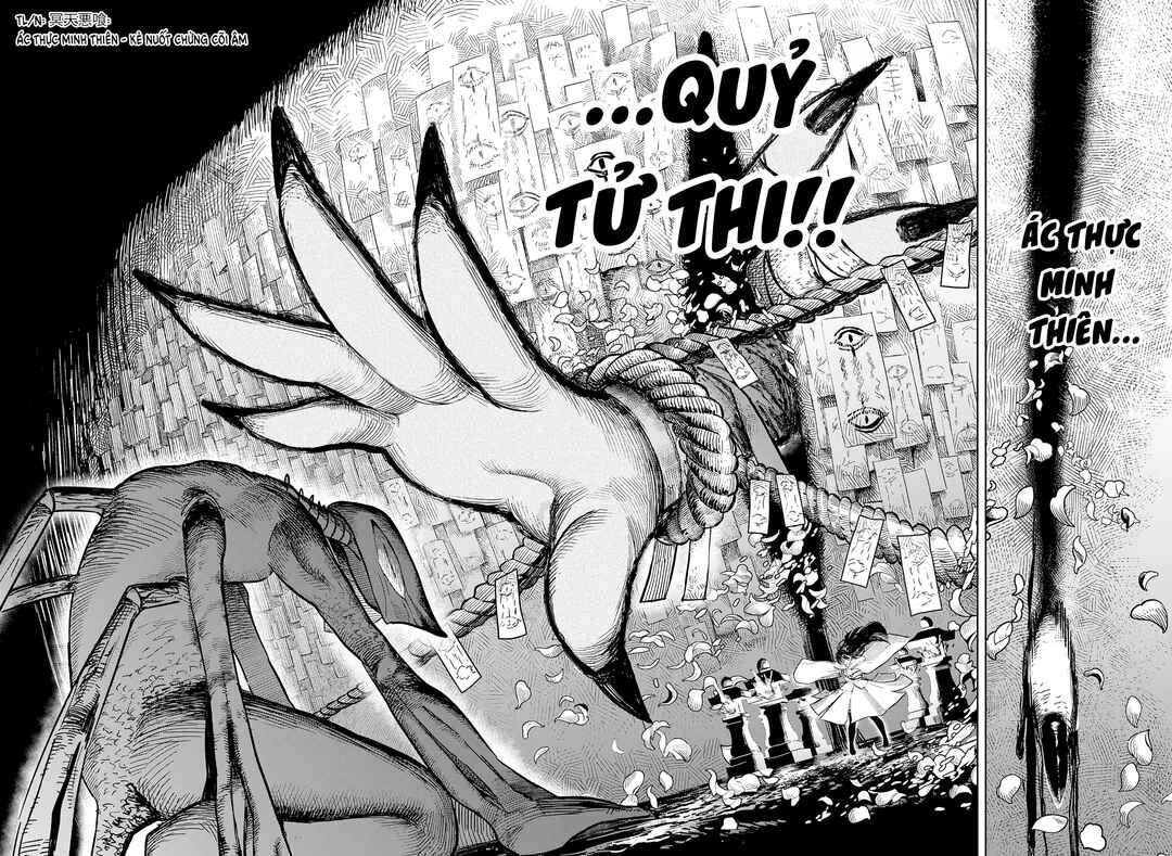 Himorogi no Miko Chapter ? - Page 54