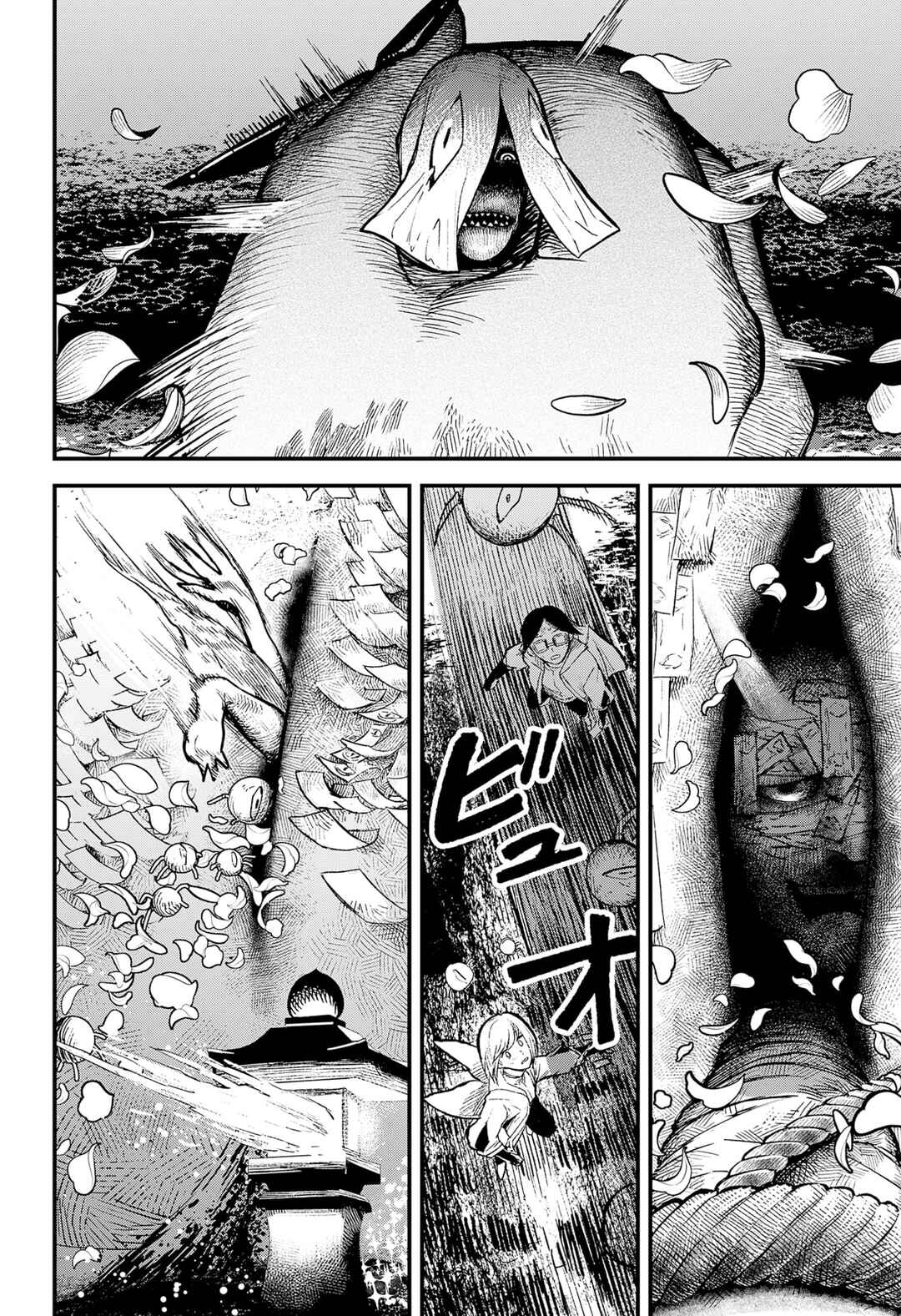 Himorogi no Miko Chapter ? - Page 55