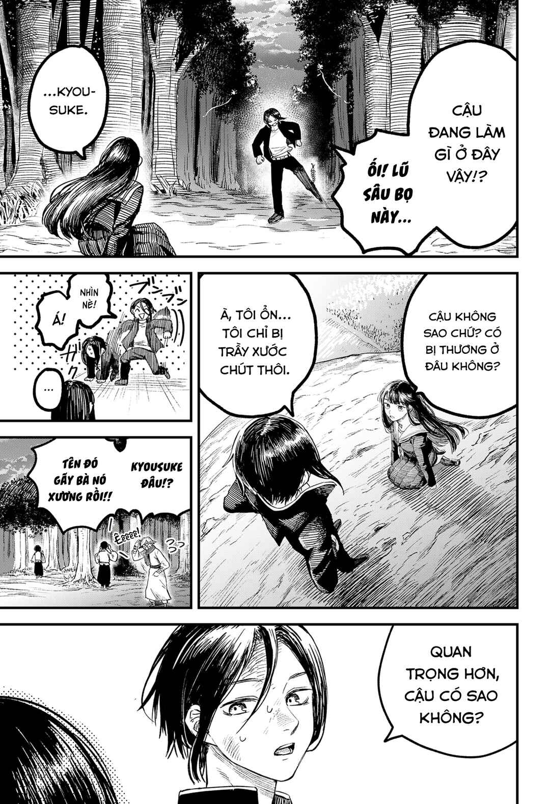 Himorogi no Miko Chapter ? - Page 58
