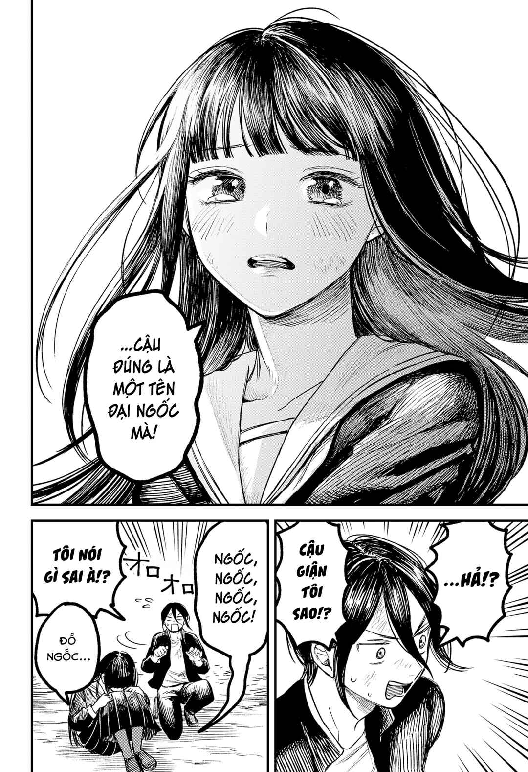 Himorogi no Miko Chapter ? - Page 61