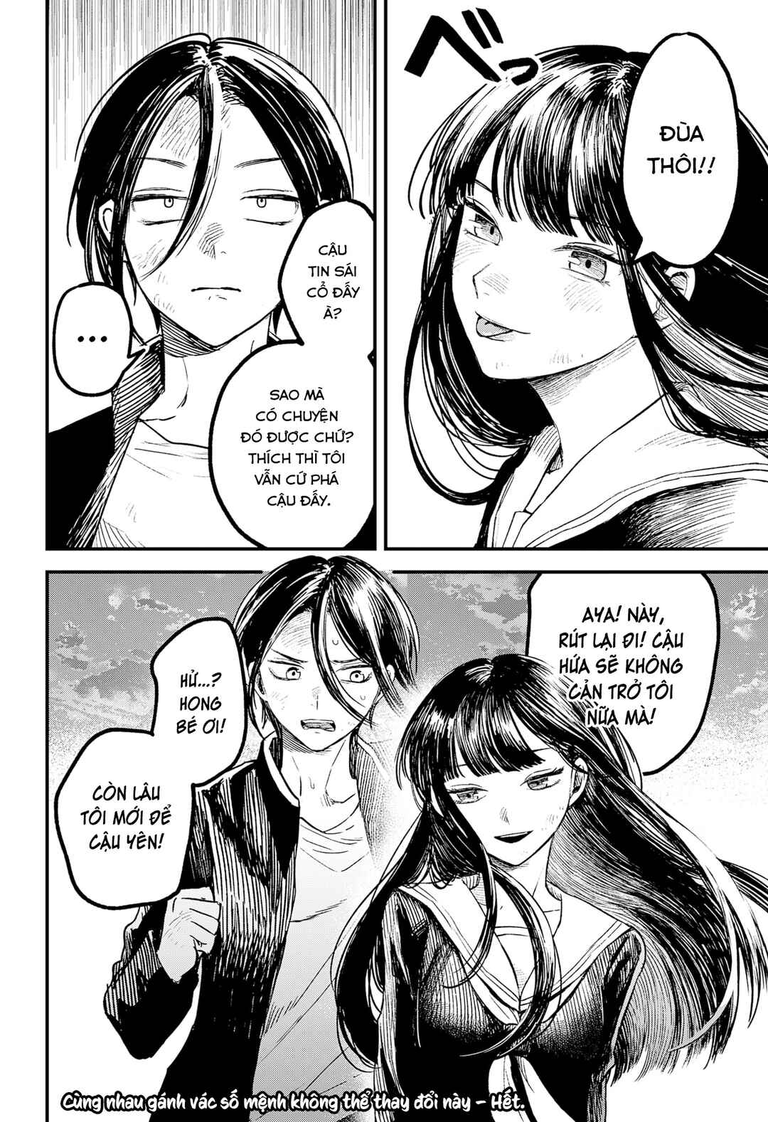Himorogi no Miko Chapter ? - Page 63
