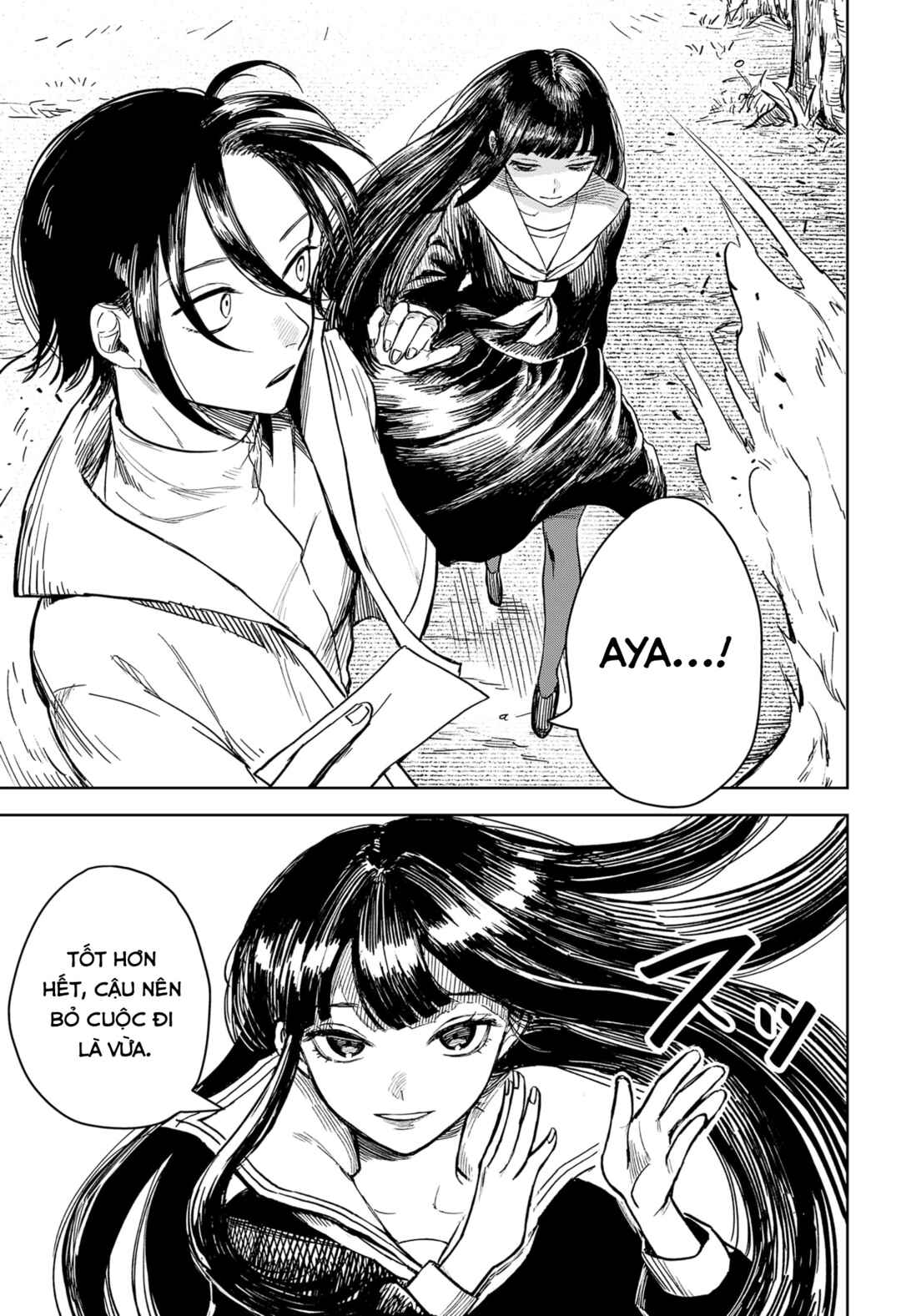 Himorogi no Miko Chapter ? - Page 7
