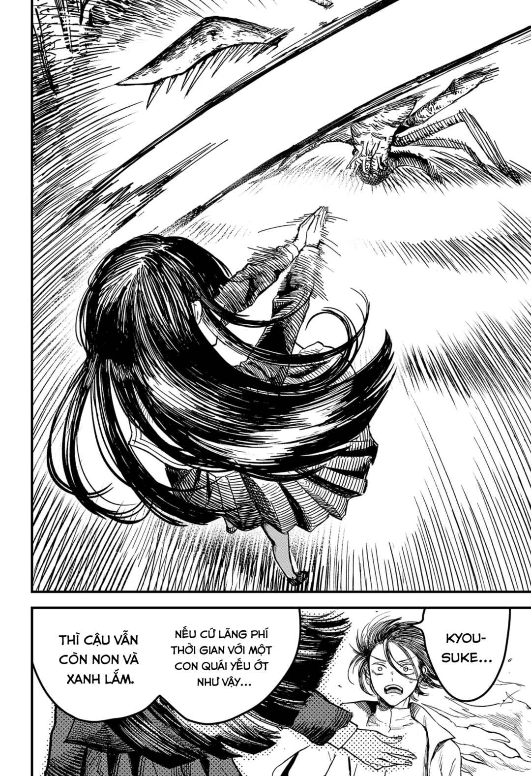 Himorogi no Miko Chapter ? - Page 8