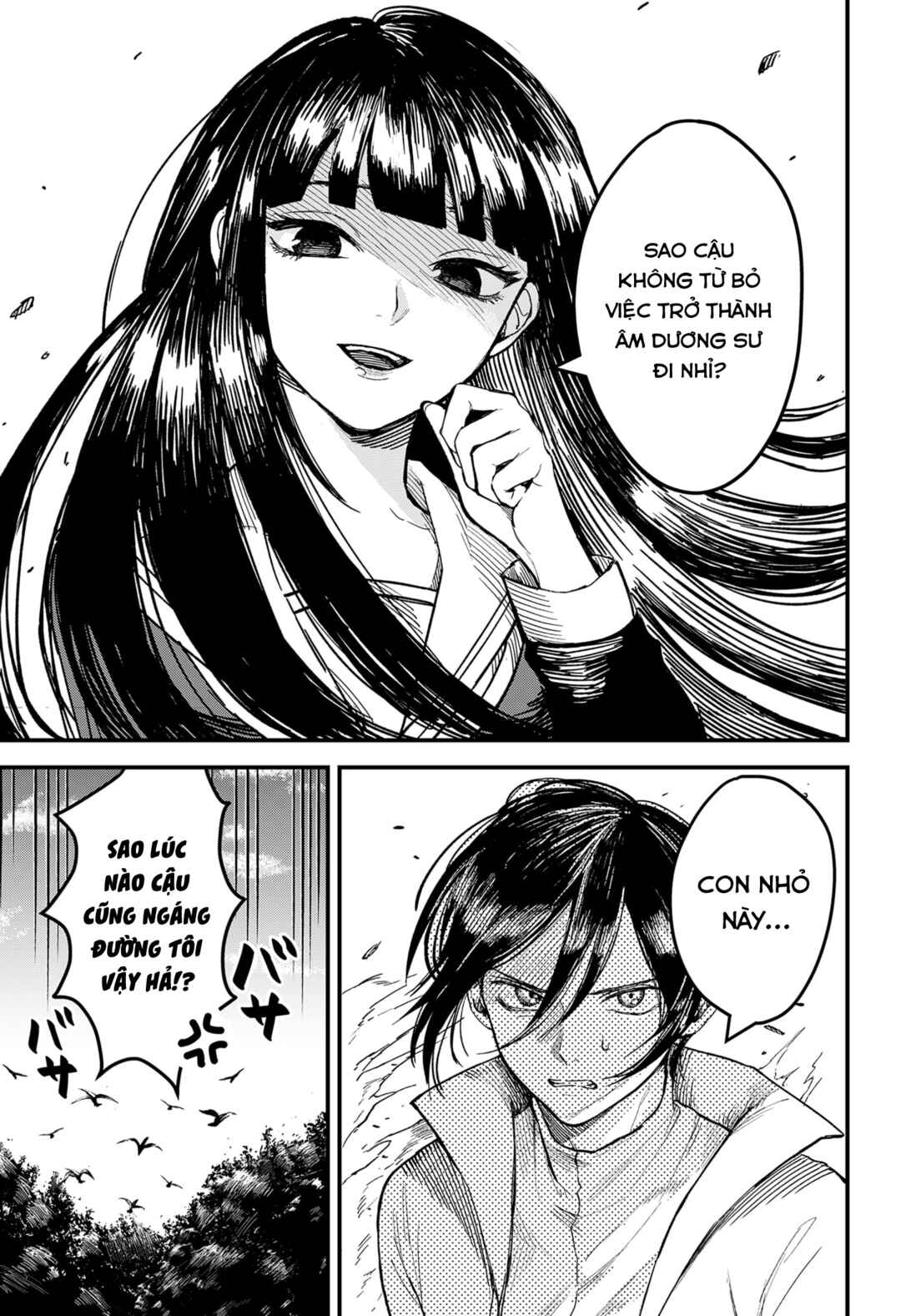 Himorogi no Miko Chapter ? - Page 9