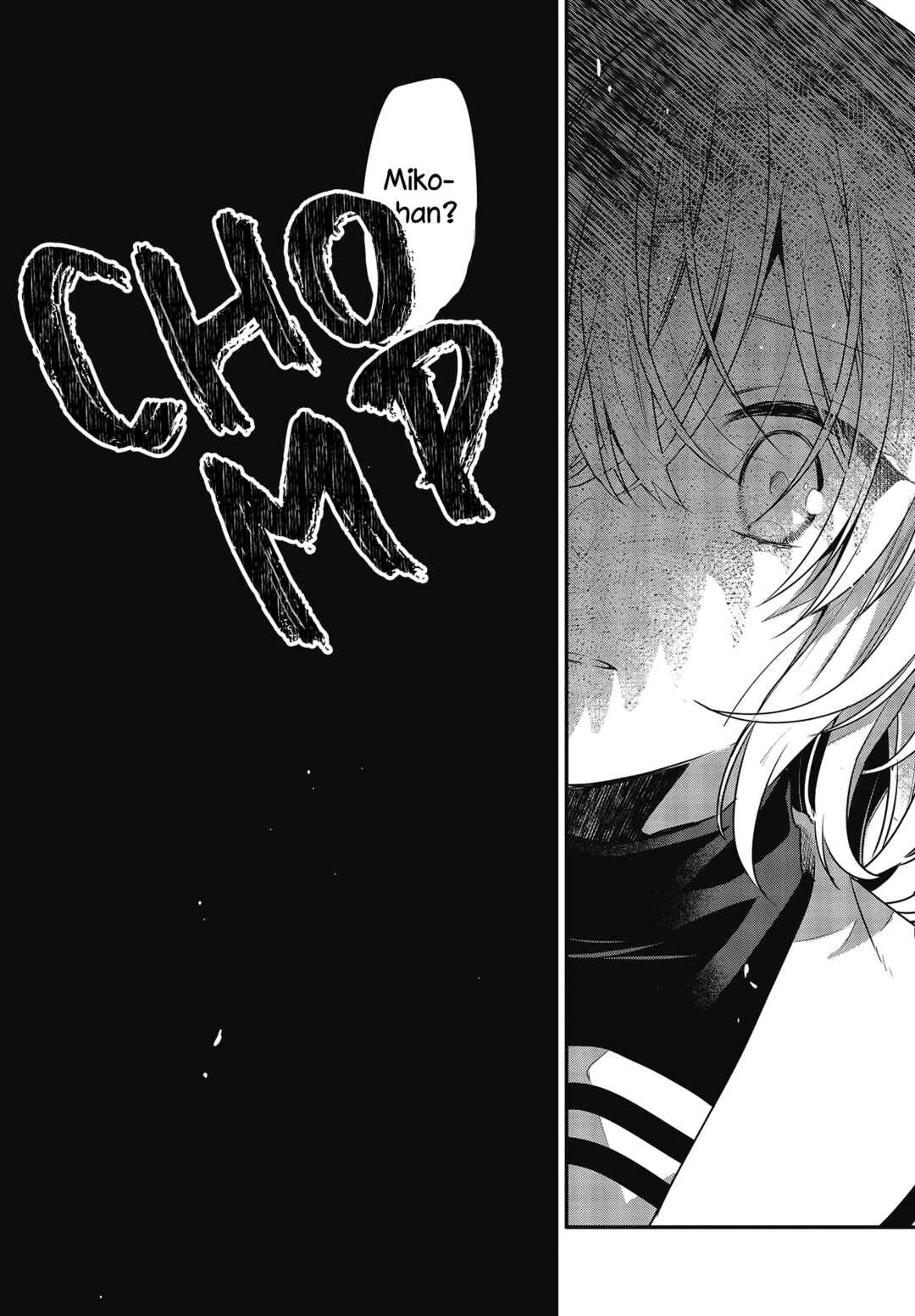 Watashi wo Tabetai, Hitodenashi Chapter 10 - Page 33