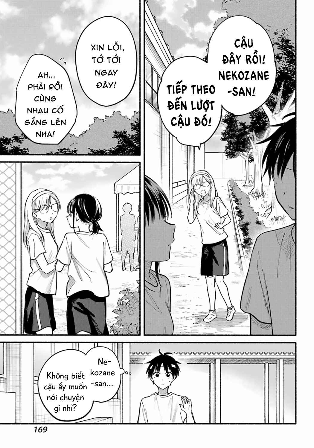 Tonari no Neko to Koi Shirazu Chapter 23 - Page 12