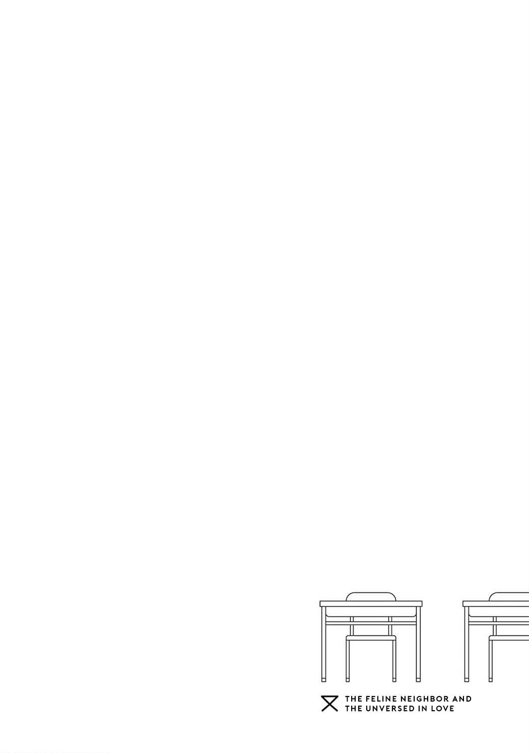Tonari no Neko to Koi Shirazu Chapter 23 - Page 2