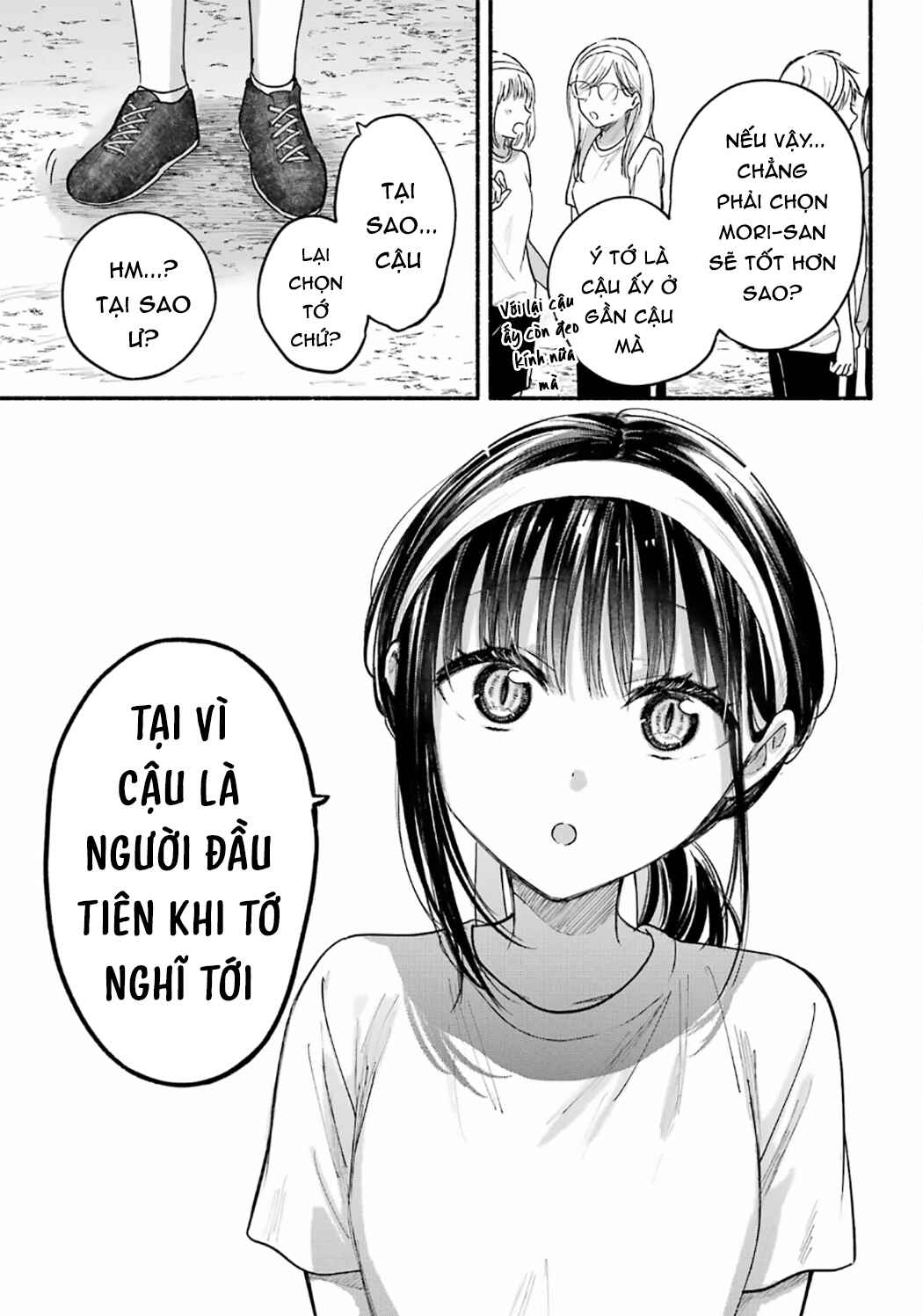 Tonari no Neko to Koi Shirazu Chapter 23 - Page 26