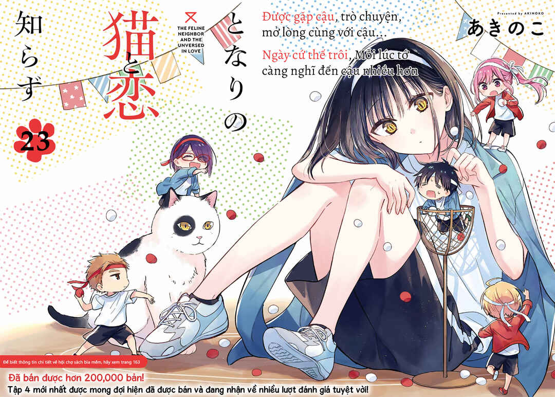 Tonari no Neko to Koi Shirazu Chapter 23 - Page 6