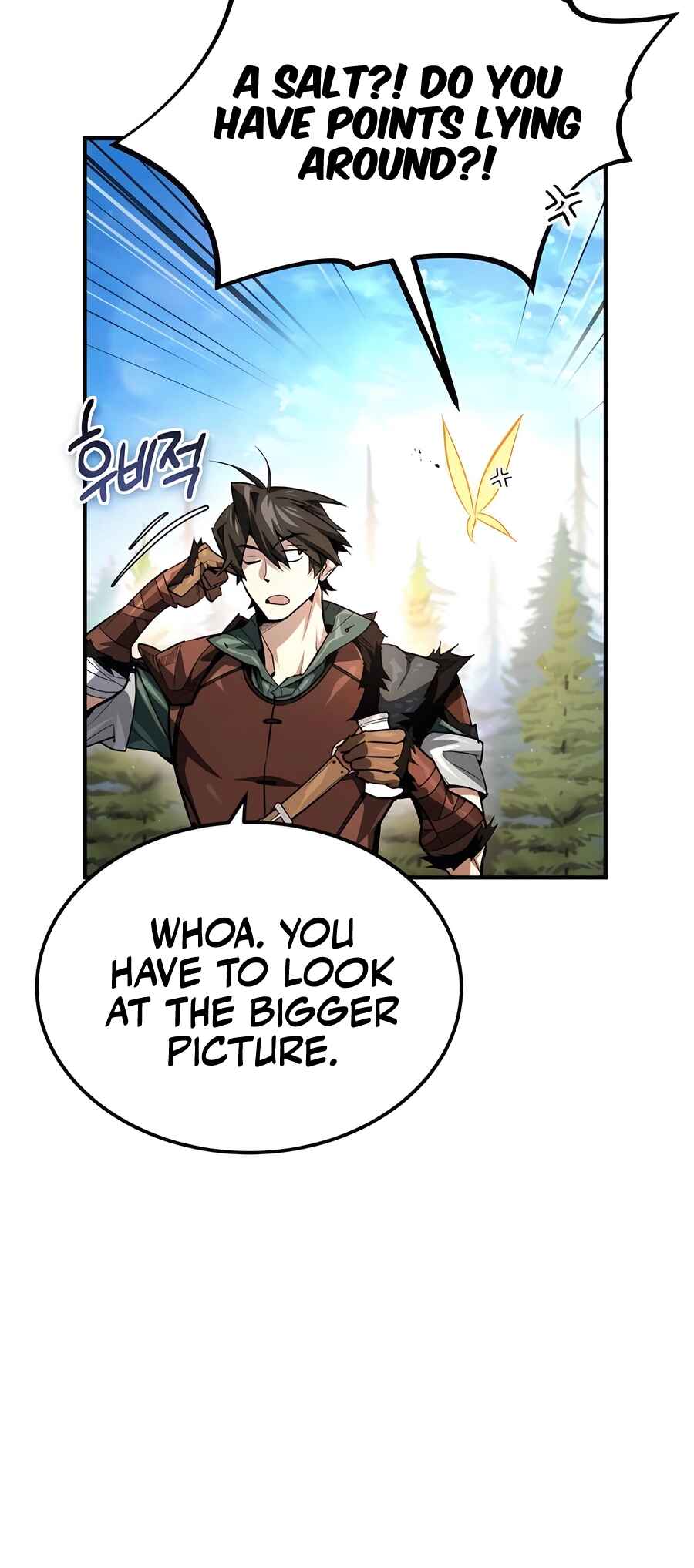Sesang e Nappeun Yongsaneun Eopda Chapter 7 - Page 6