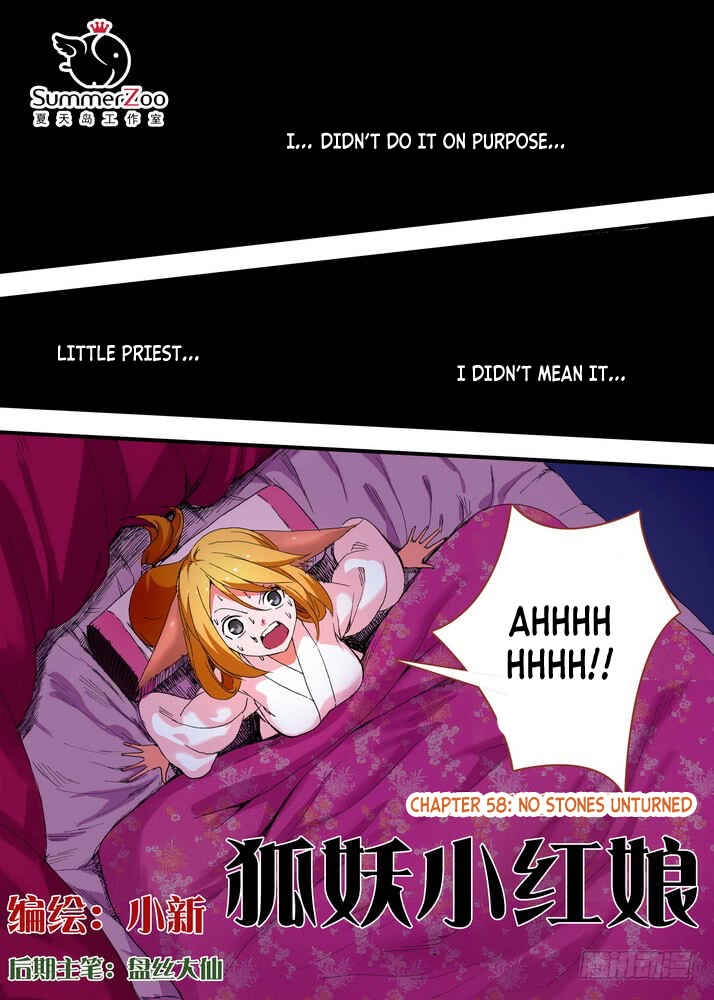 Fox Spirit Matchmaker Chapter 58.1 - Page 1