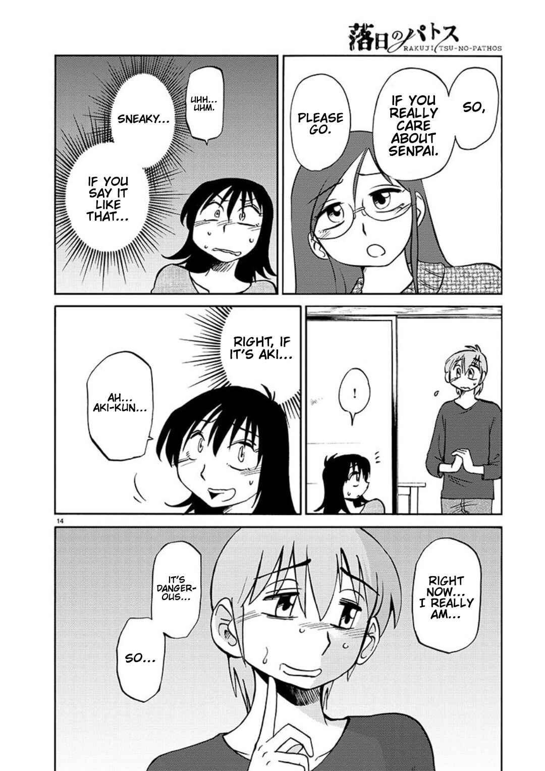 Rakujitsu no Pathos Chapter 101 - Page 15