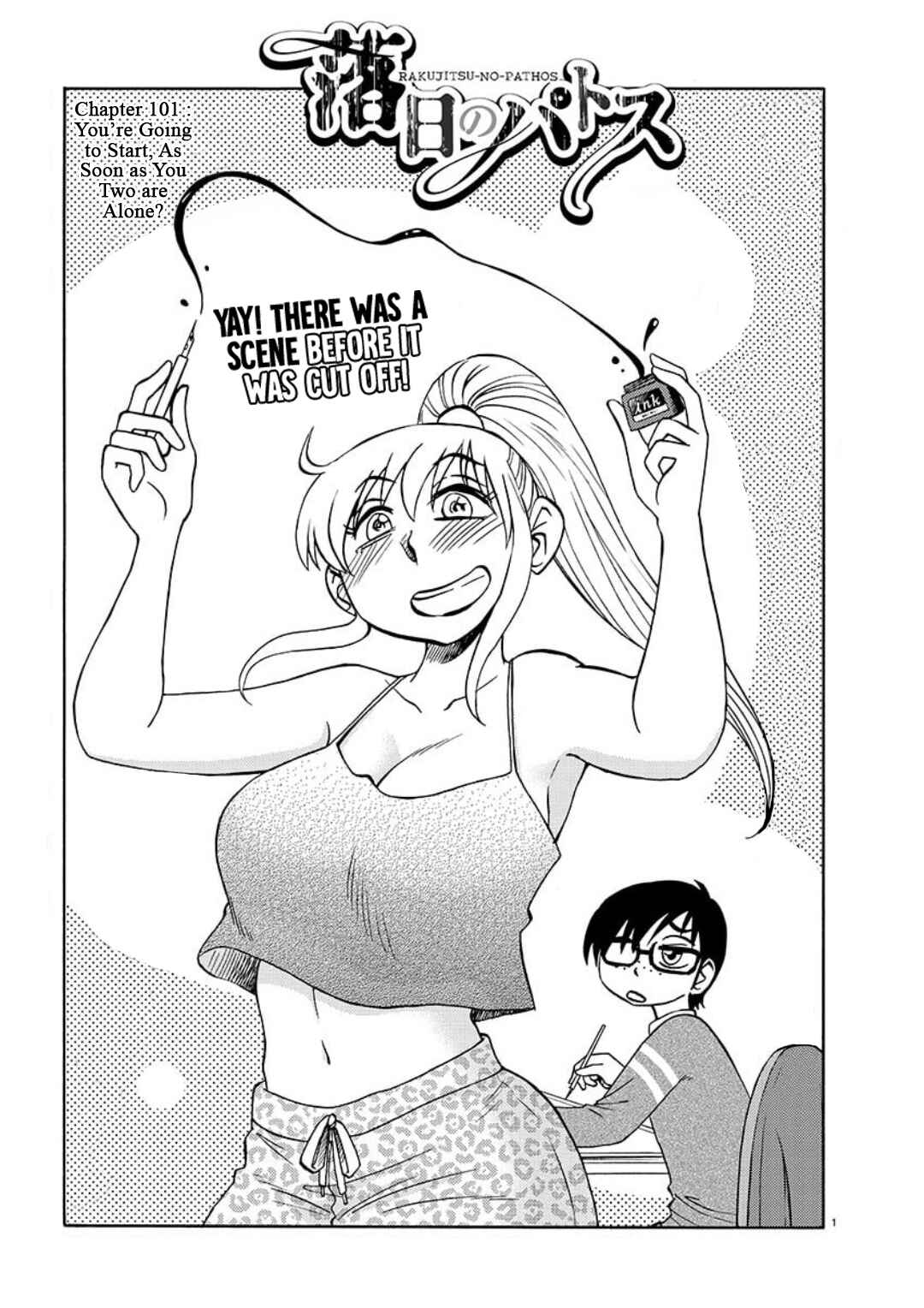 Rakujitsu no Pathos Chapter 101 - Page 2