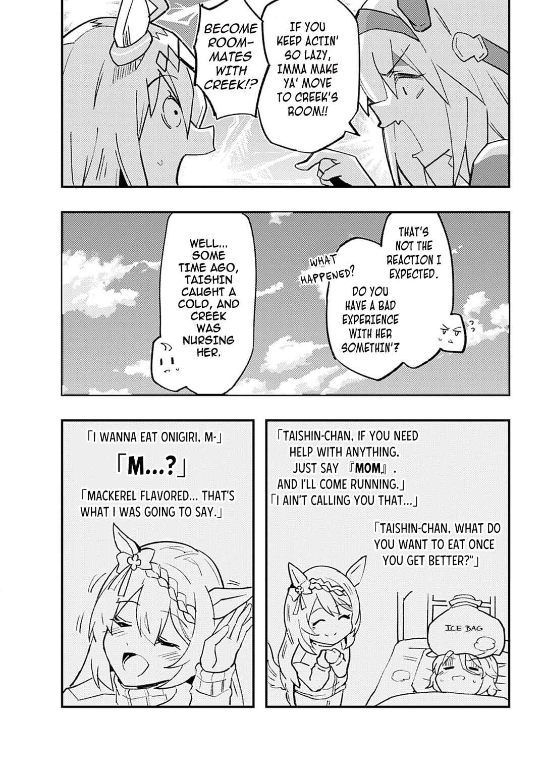 Uma Musume: Pretty Derby—Anthology Comic STAR Chapter 4 - Page 4